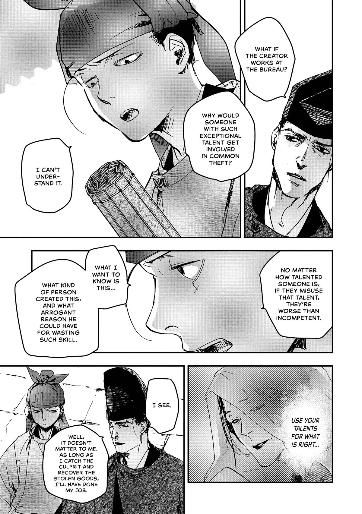 Outen no Mon Chap 41 - Next Chap 42