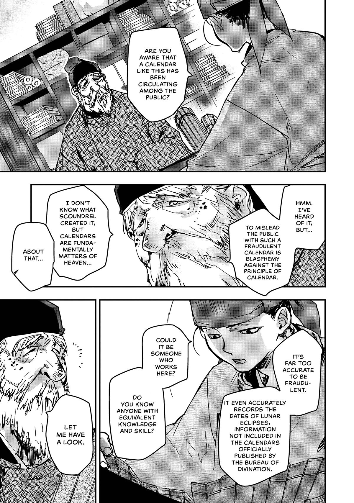 Outen no Mon Chap 41 - Next Chap 42