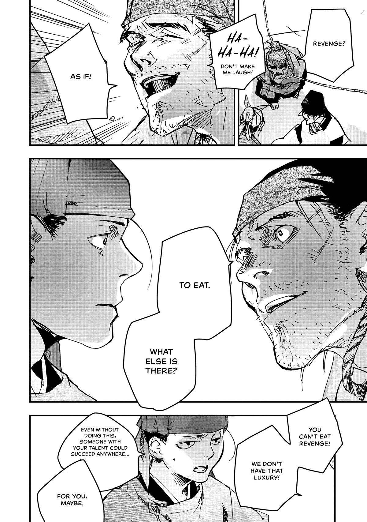 Outen no Mon Chap 41 - Next Chap 42