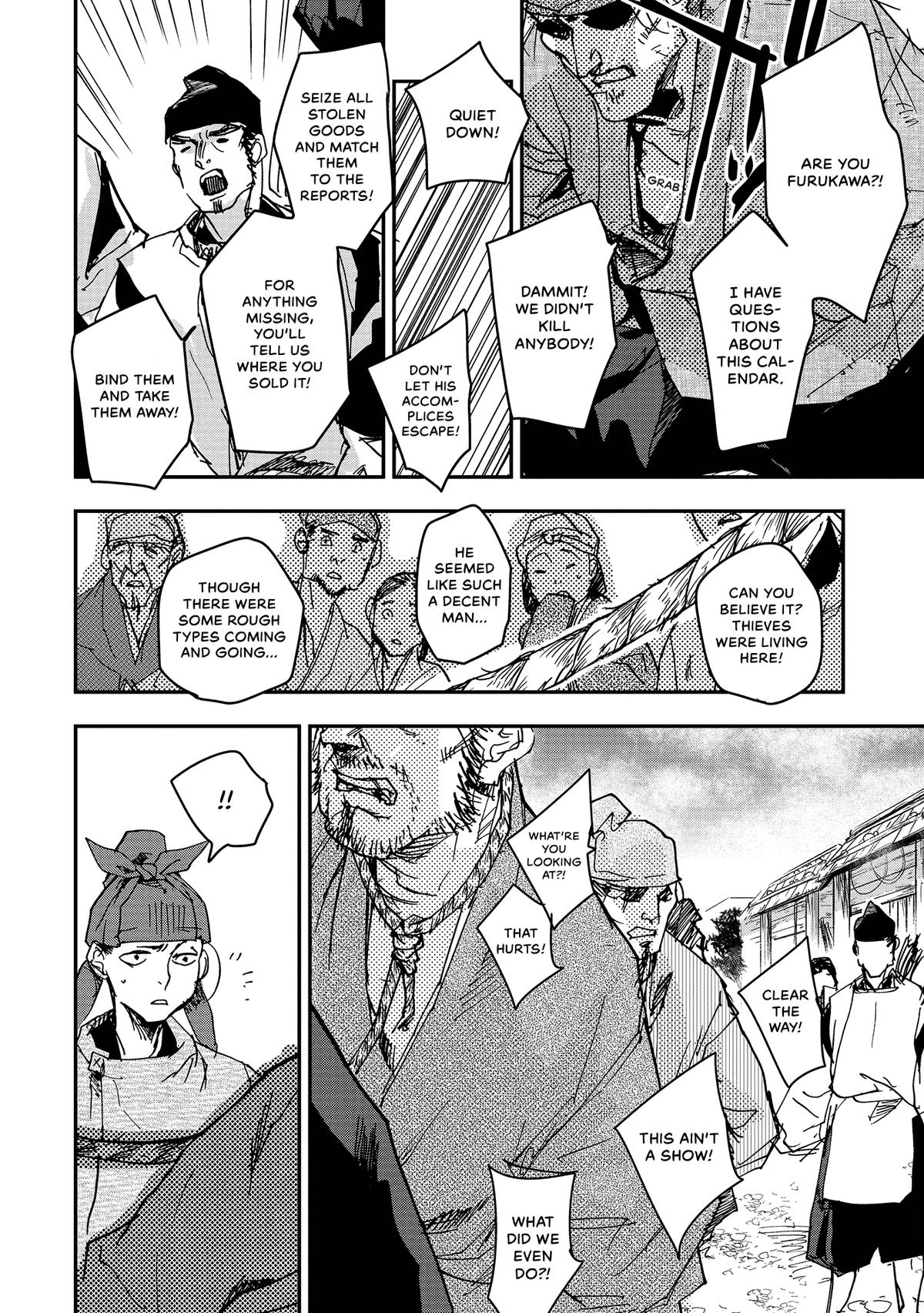 Outen no Mon Chap 41 - Next Chap 42