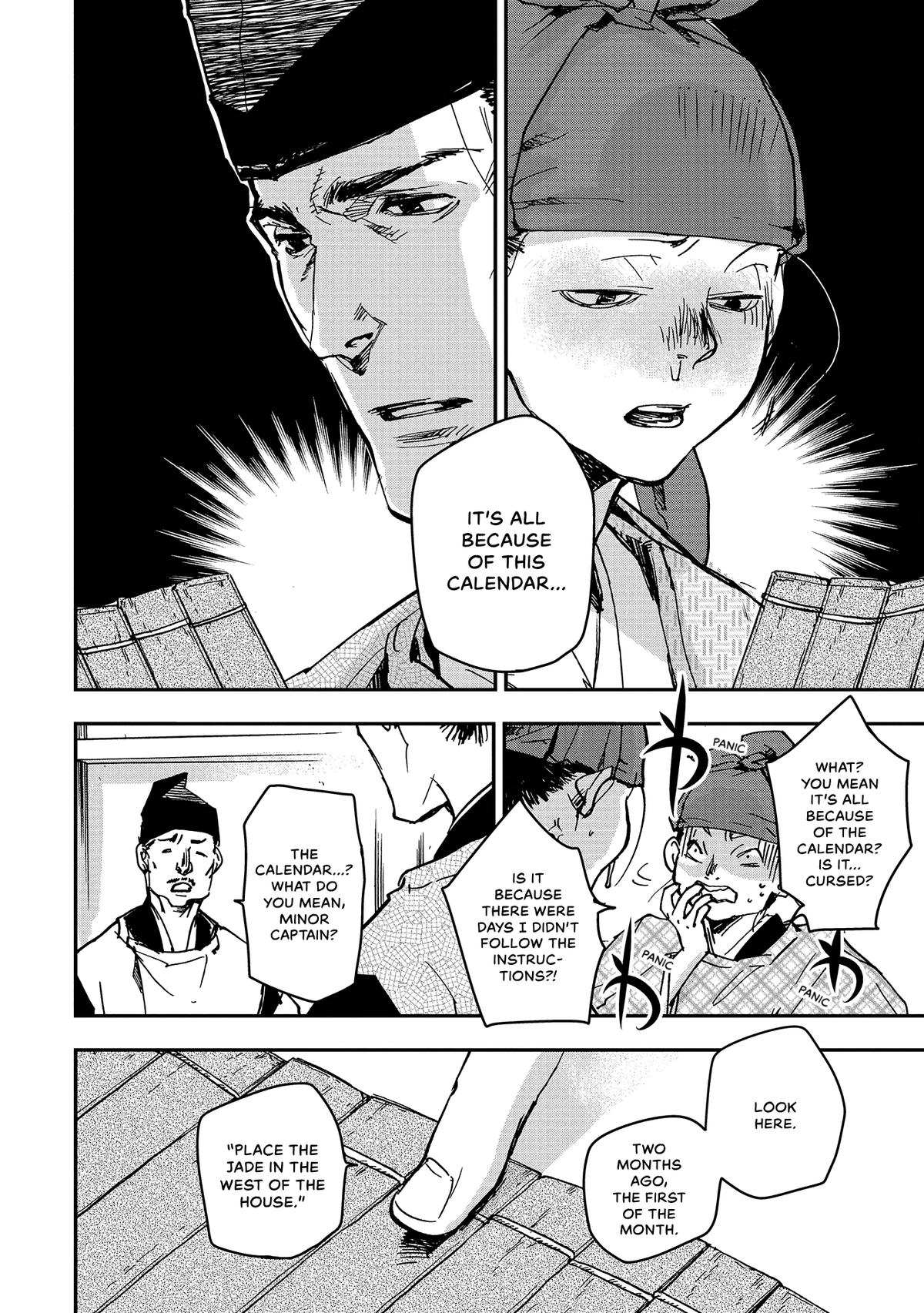 Outen no Mon Chap 41 - Next Chap 42