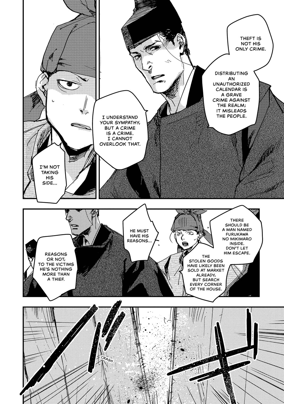 Outen no Mon Chap 41 - Next Chap 42