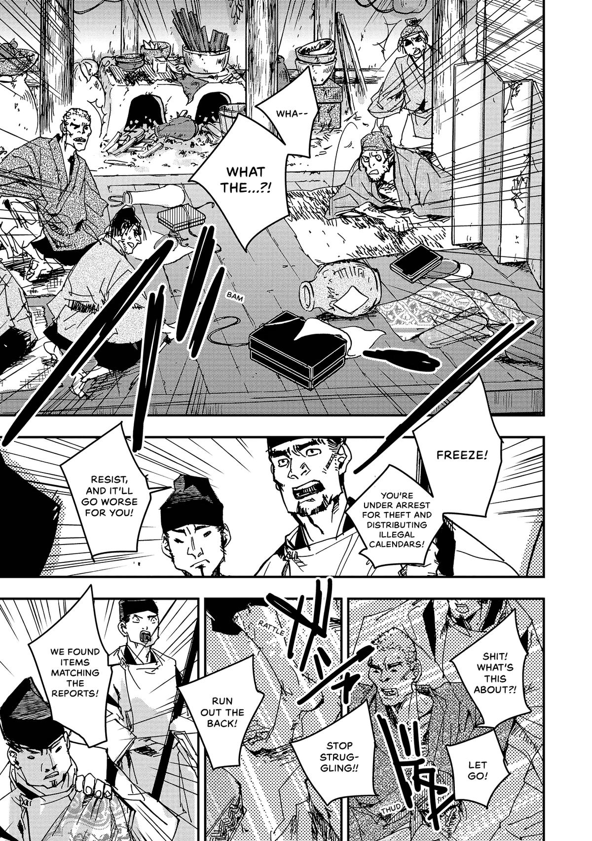 Outen no Mon Chap 41 - Next Chap 42
