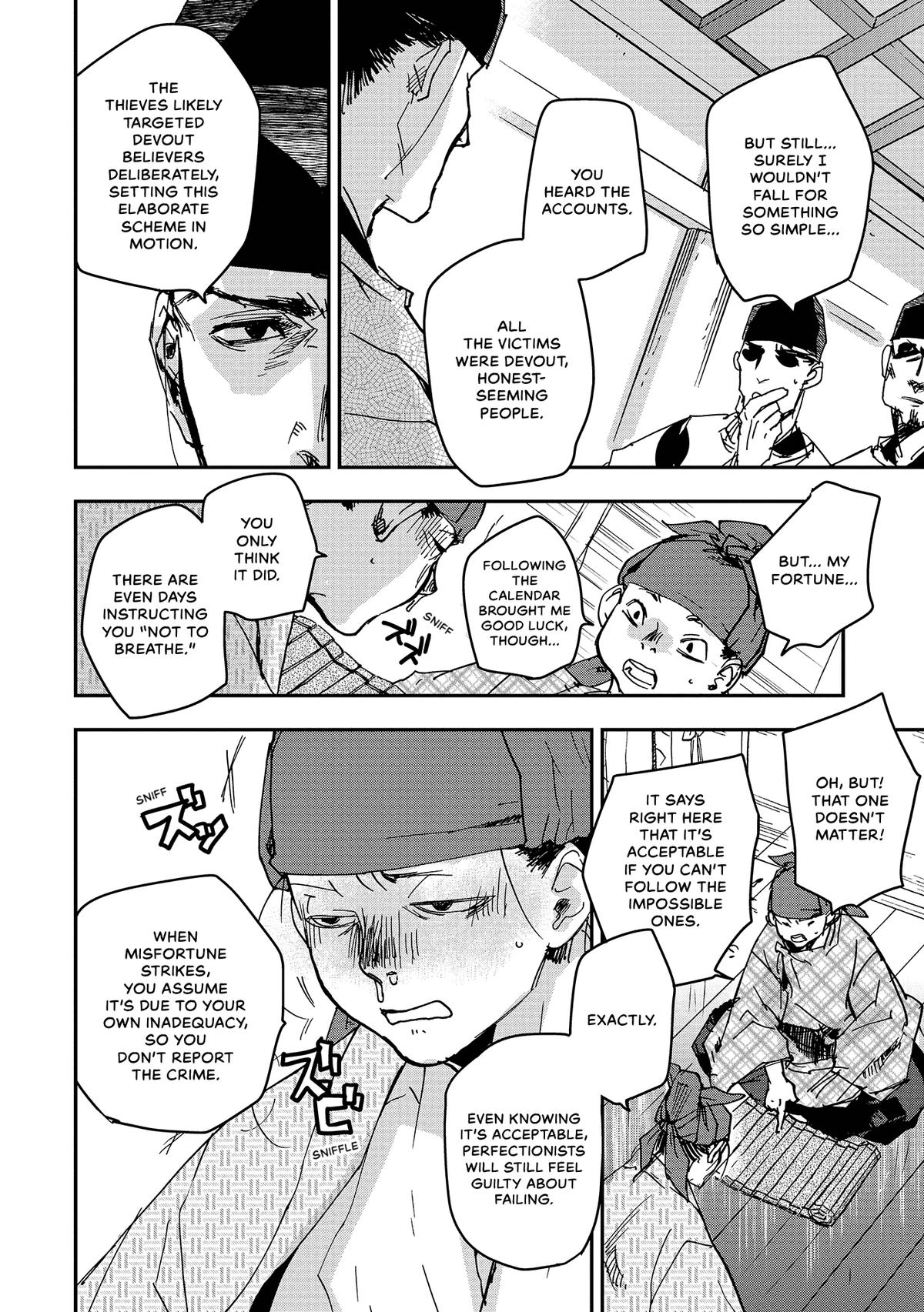 Outen no Mon Chap 41 - Next Chap 42