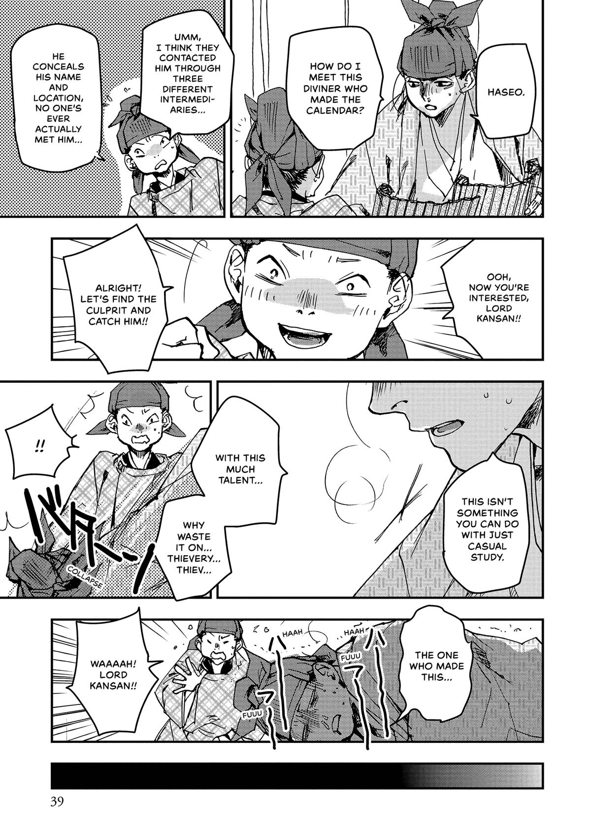 Outen no Mon Chap 41 - Next Chap 42