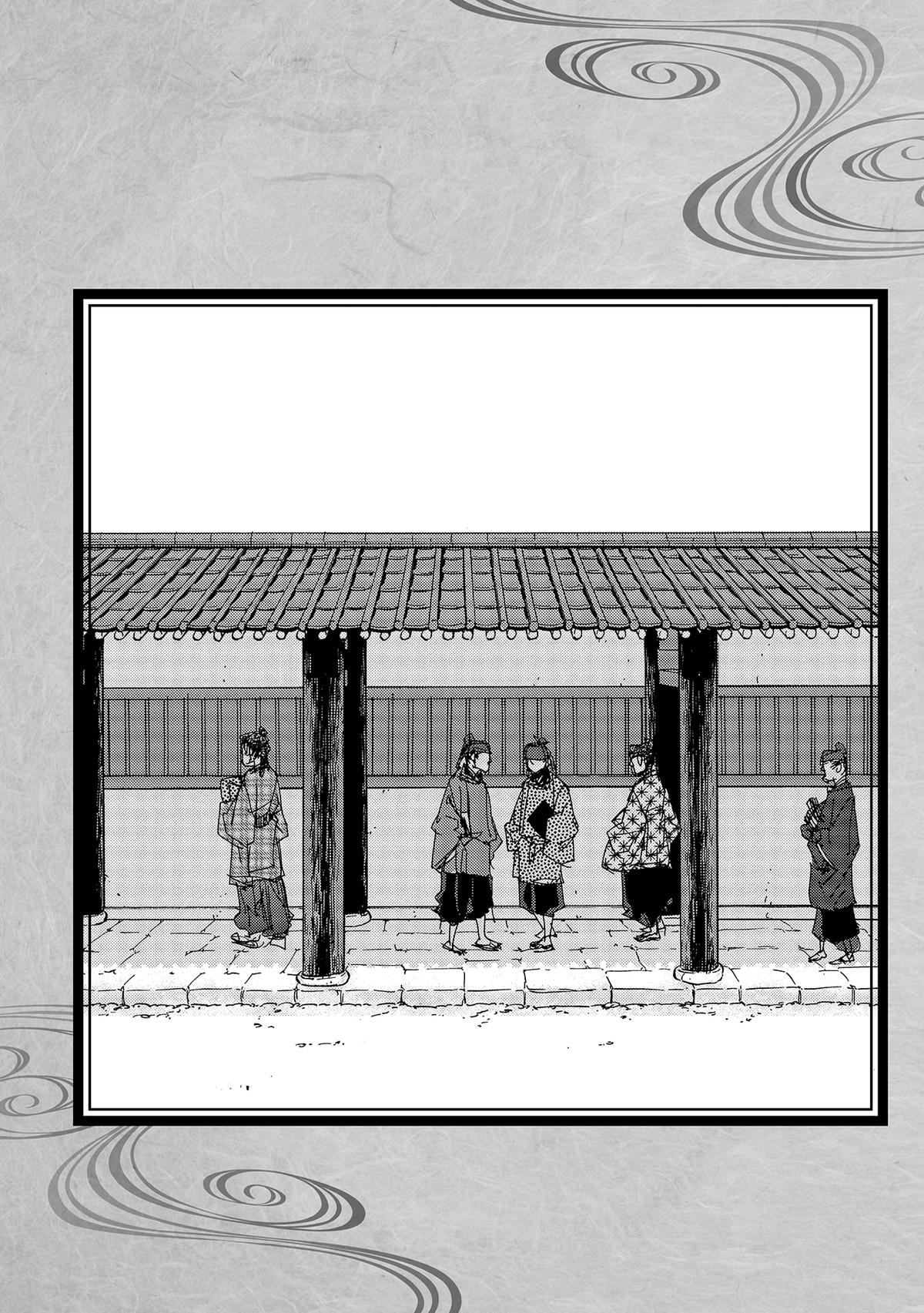 Outen no Mon Chap 42 - Next Chap 43