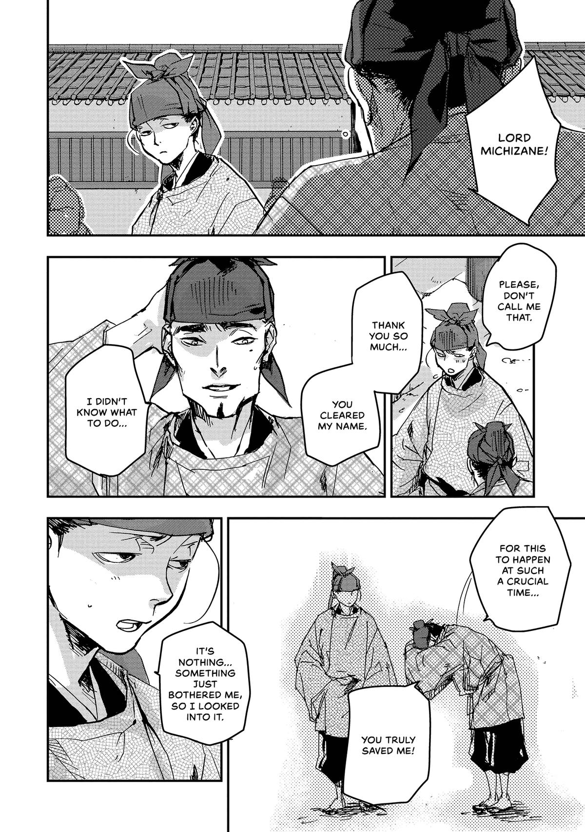 Outen no Mon Chap 42 - Next Chap 43