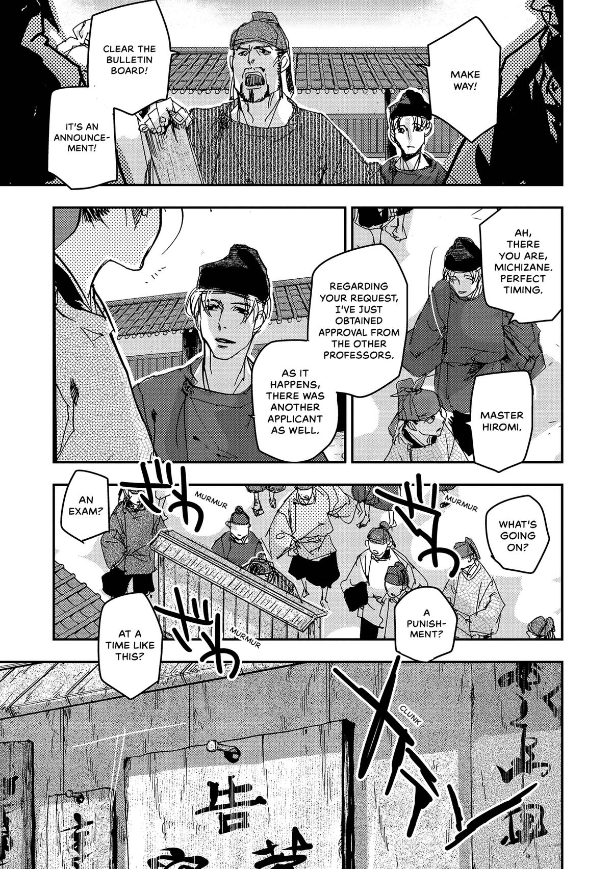 Outen no Mon Chap 42 - Next Chap 43