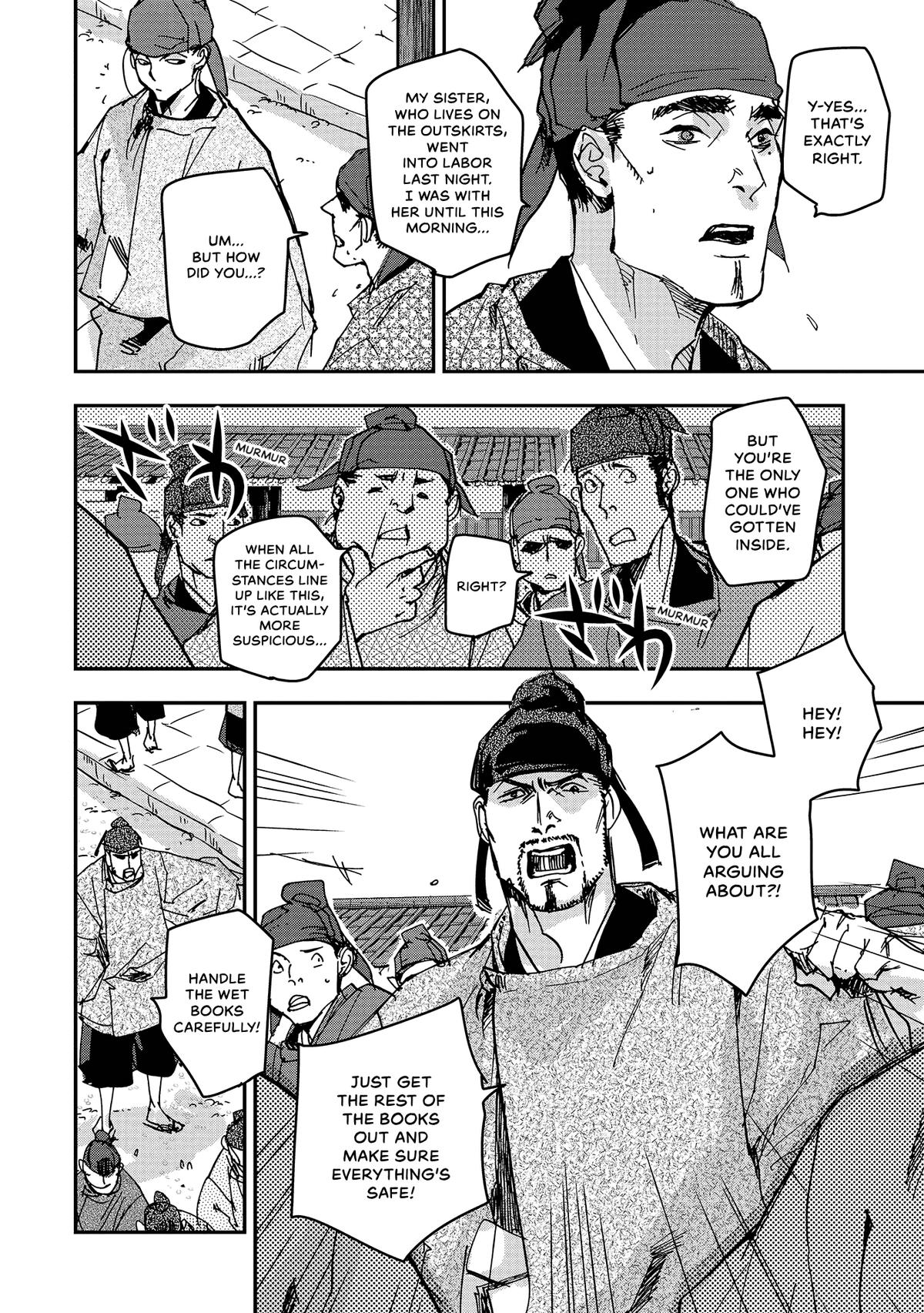 Outen no Mon Chap 42 - Next Chap 43