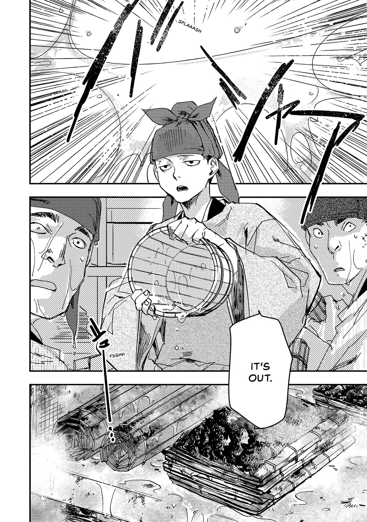 Outen no Mon Chap 42 - Next Chap 43