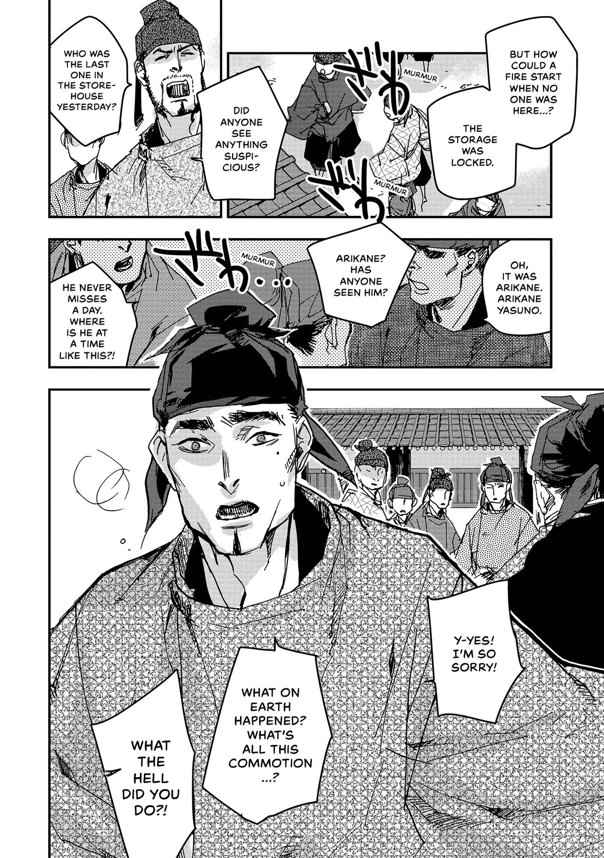 Outen no Mon Chap 42 - Next Chap 43