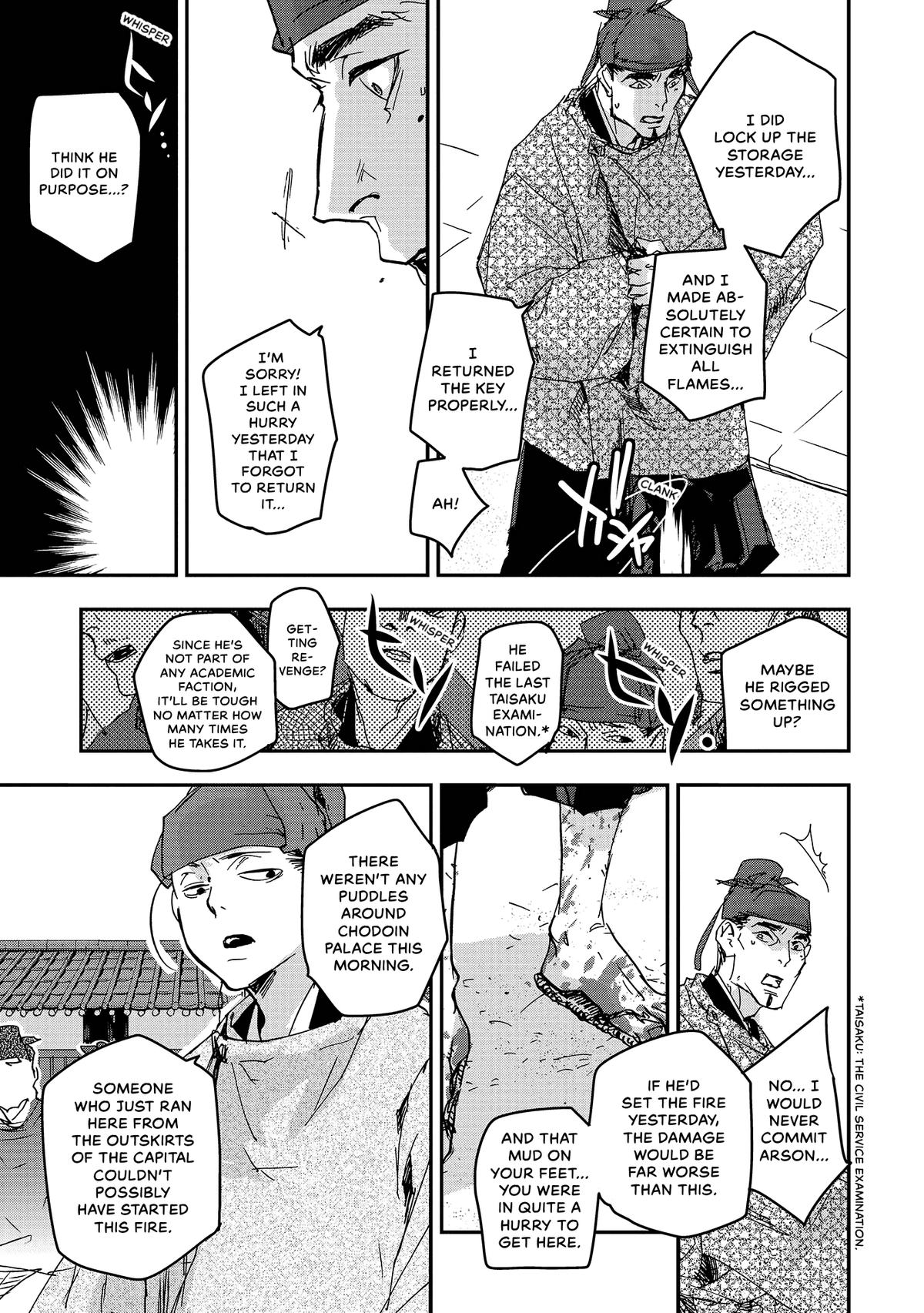 Outen no Mon Chap 42 - Next Chap 43