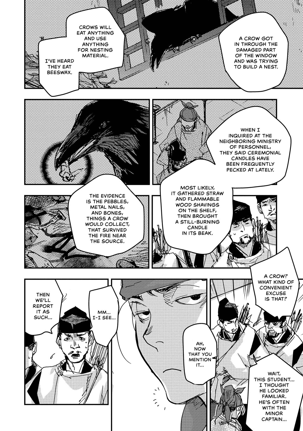 Outen no Mon Chap 42 - Next Chap 43
