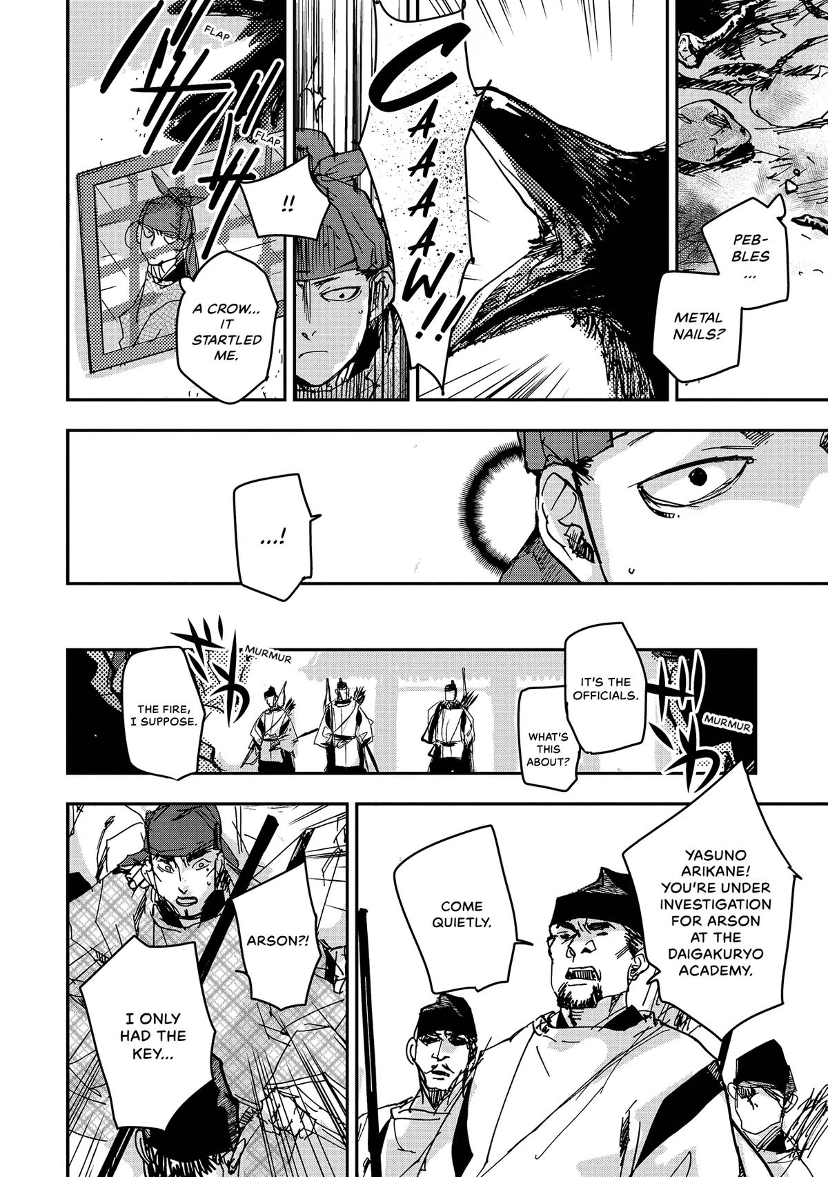 Outen no Mon Chap 42 - Next Chap 43