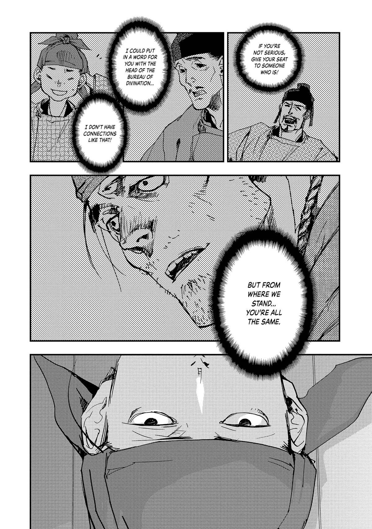 Outen no Mon Chap 42 - Next Chap 43