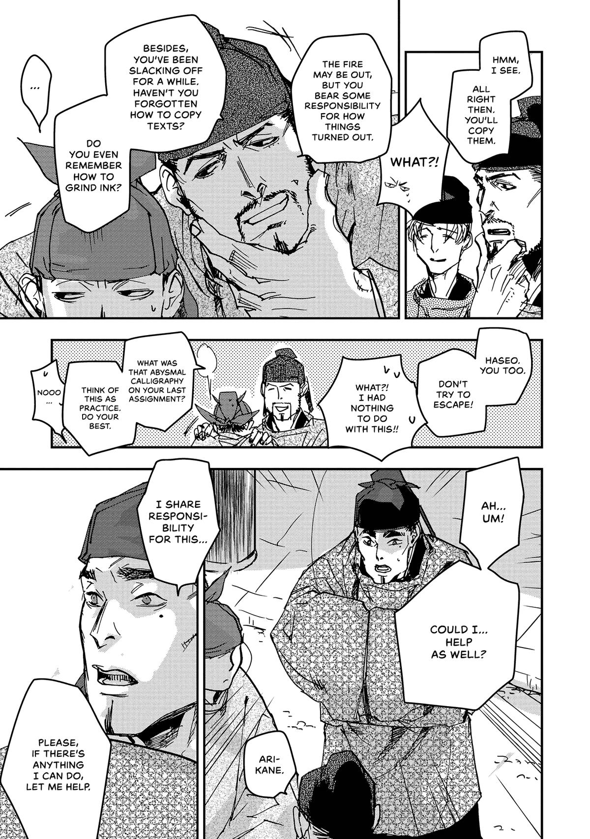 Outen no Mon Chap 42 - Next Chap 43