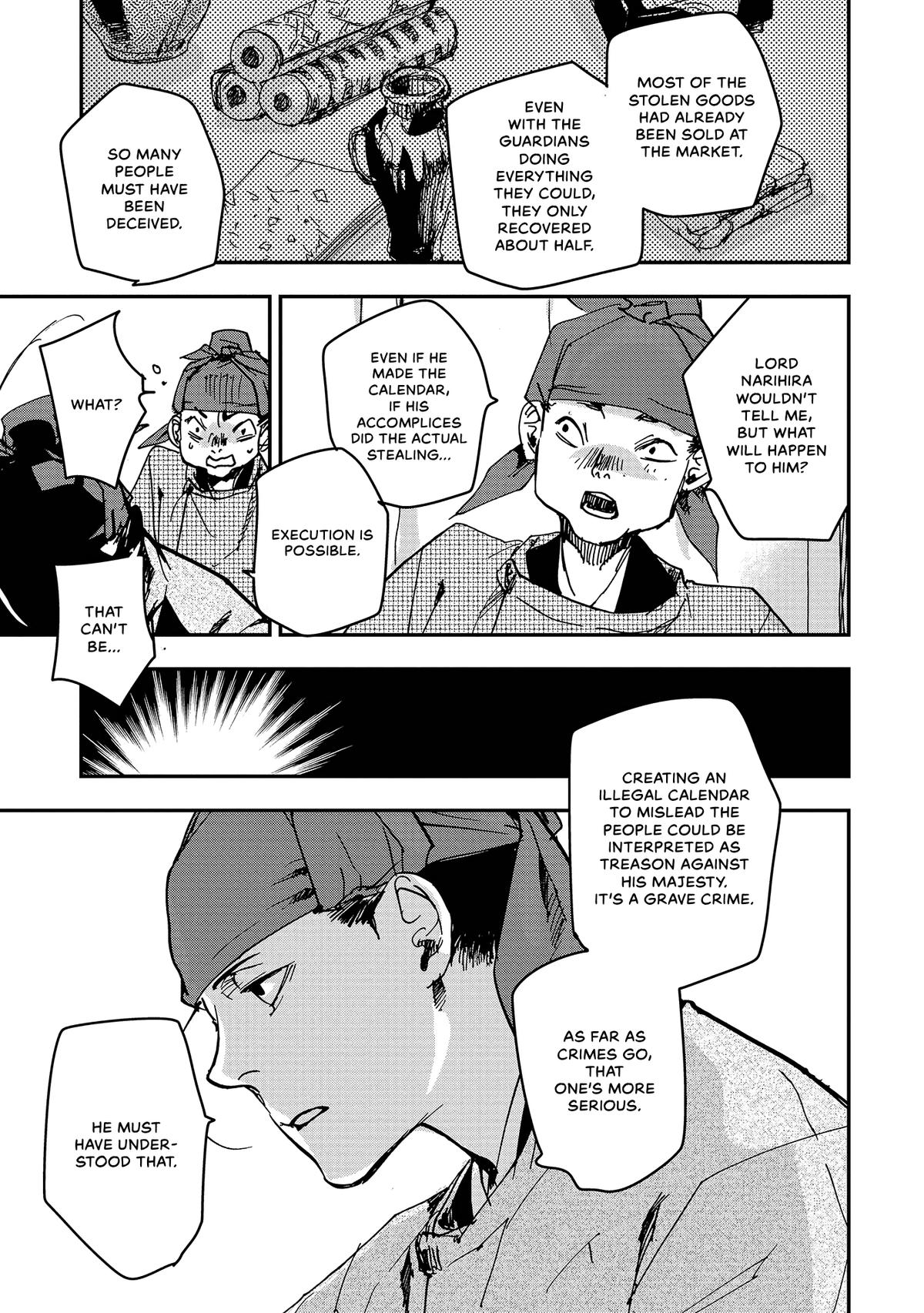 Outen no Mon Chap 42 - Next Chap 43