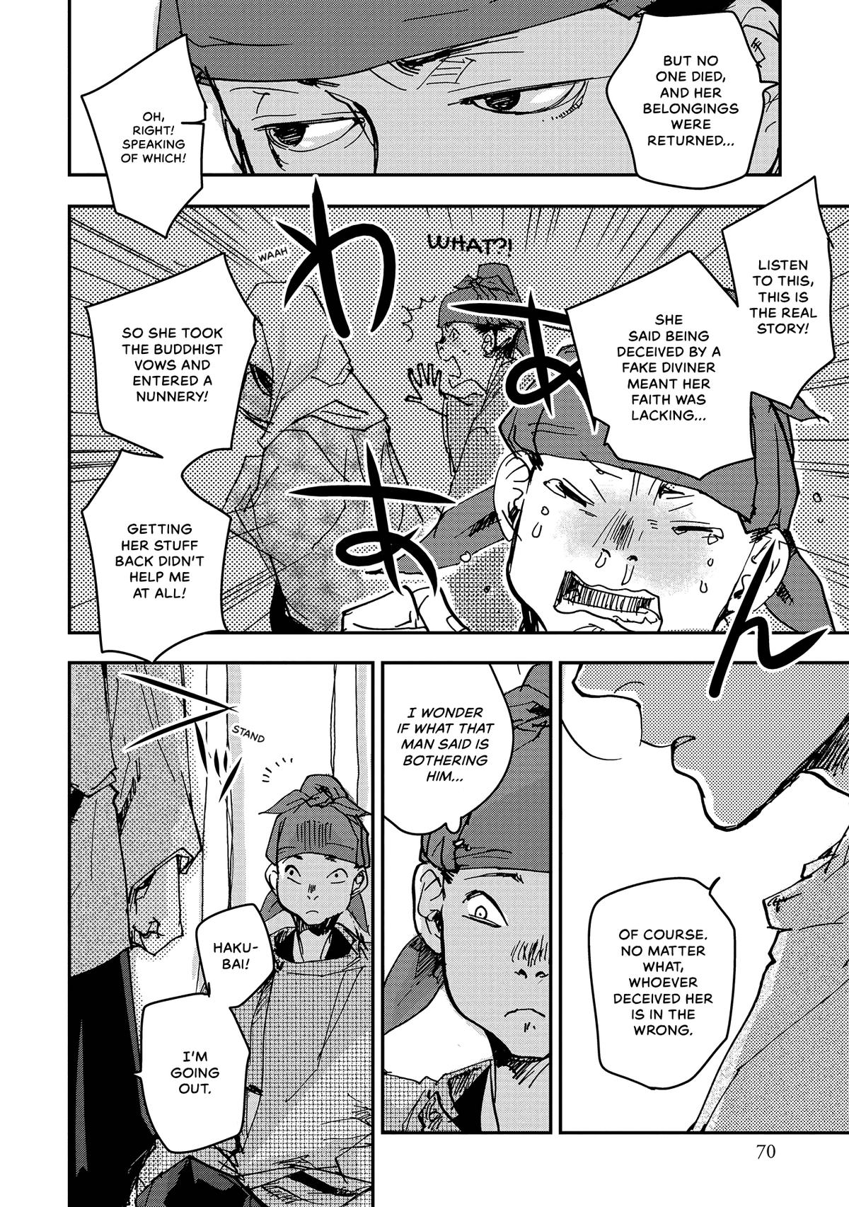 Outen no Mon Chap 42 - Next Chap 43