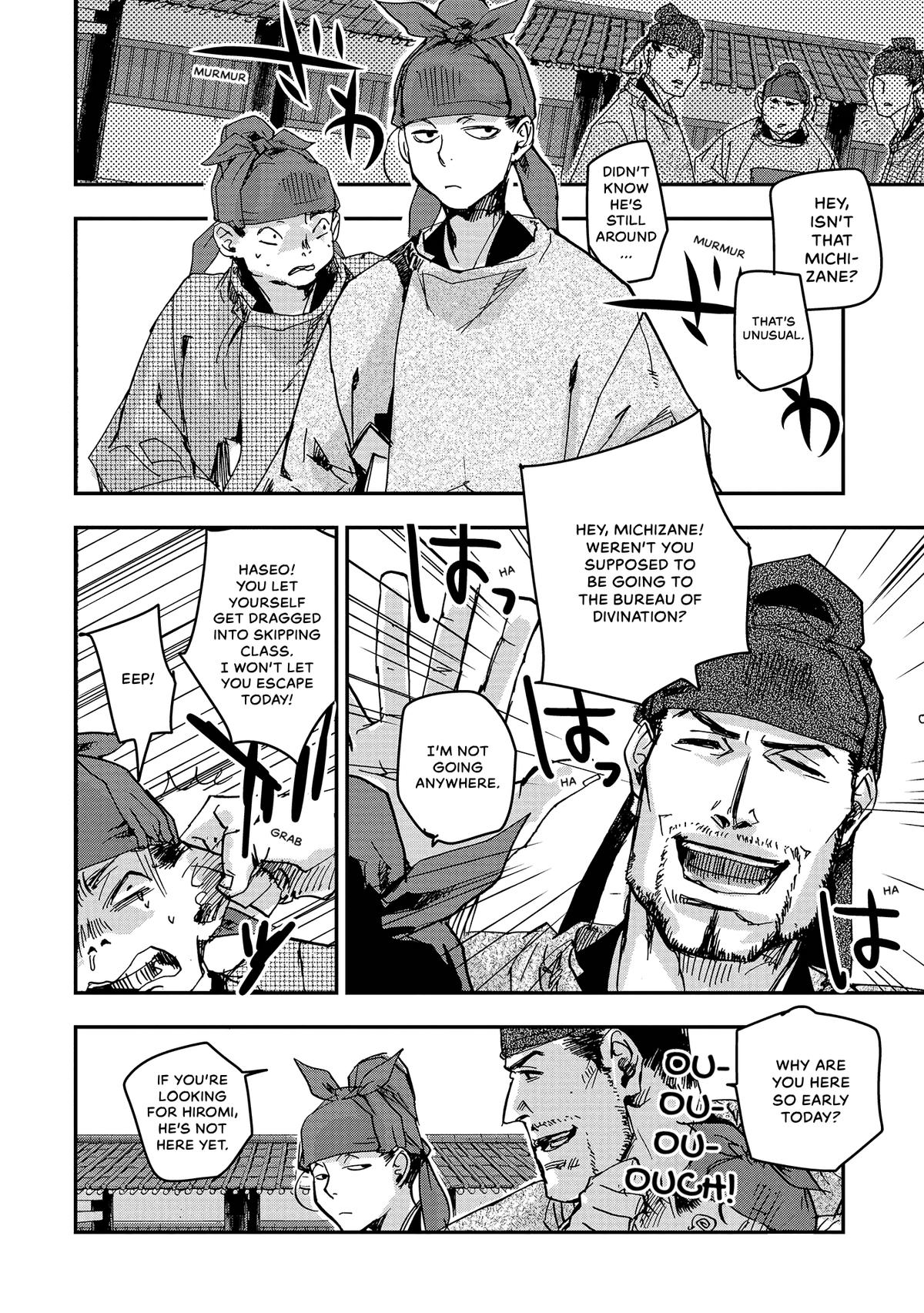 Outen no Mon Chap 42 - Next Chap 43