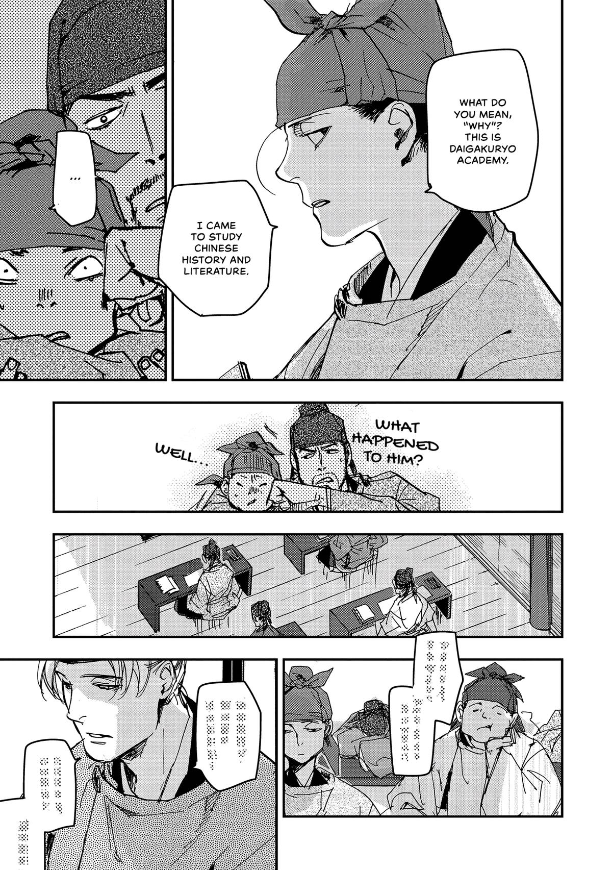 Outen no Mon Chap 42 - Next Chap 43