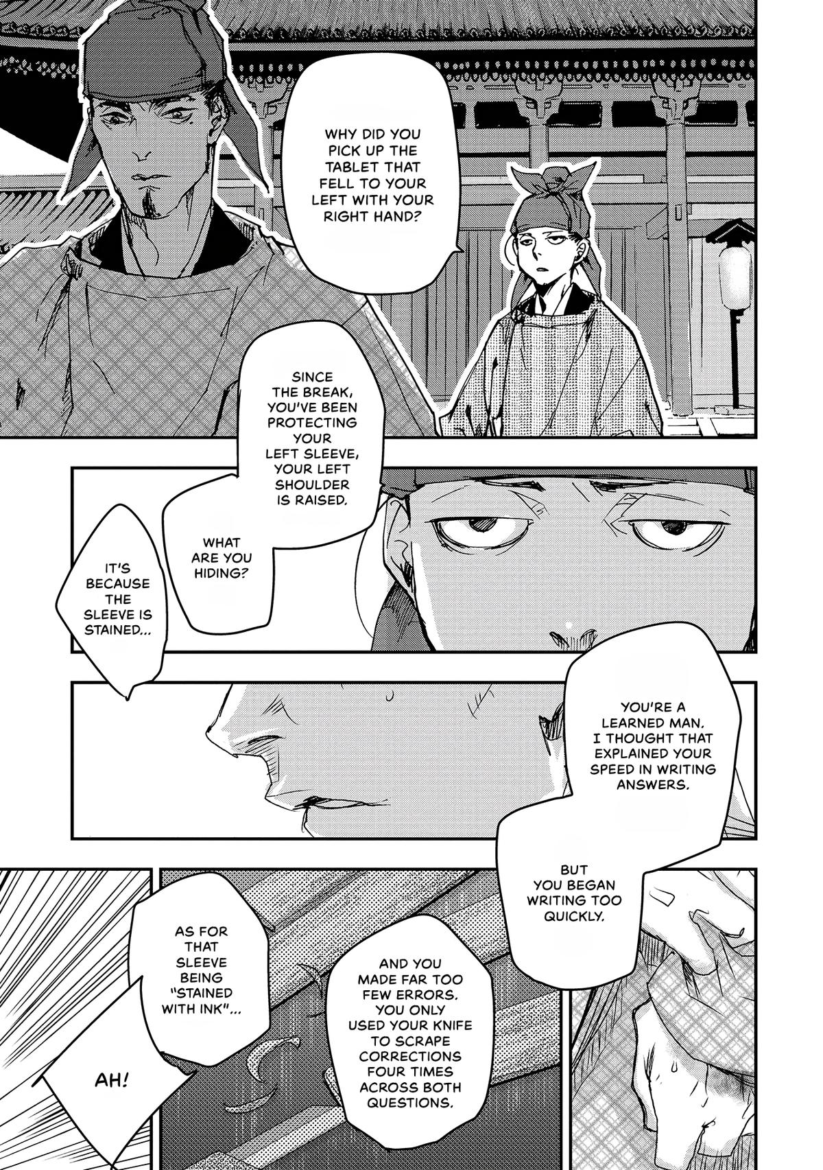 Outen no Mon Chap 43 - Next Chap 44