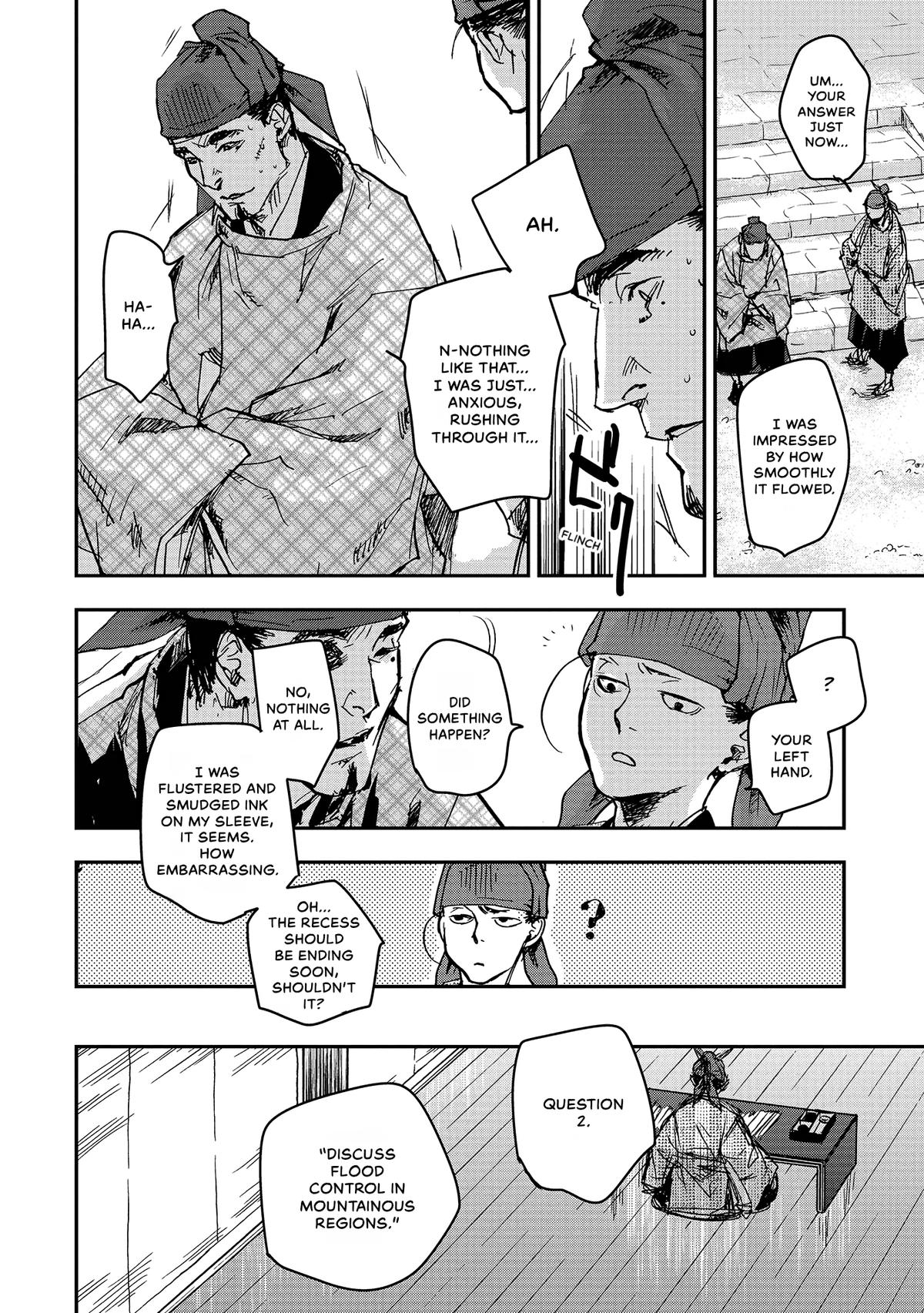 Outen no Mon Chap 43 - Next Chap 44