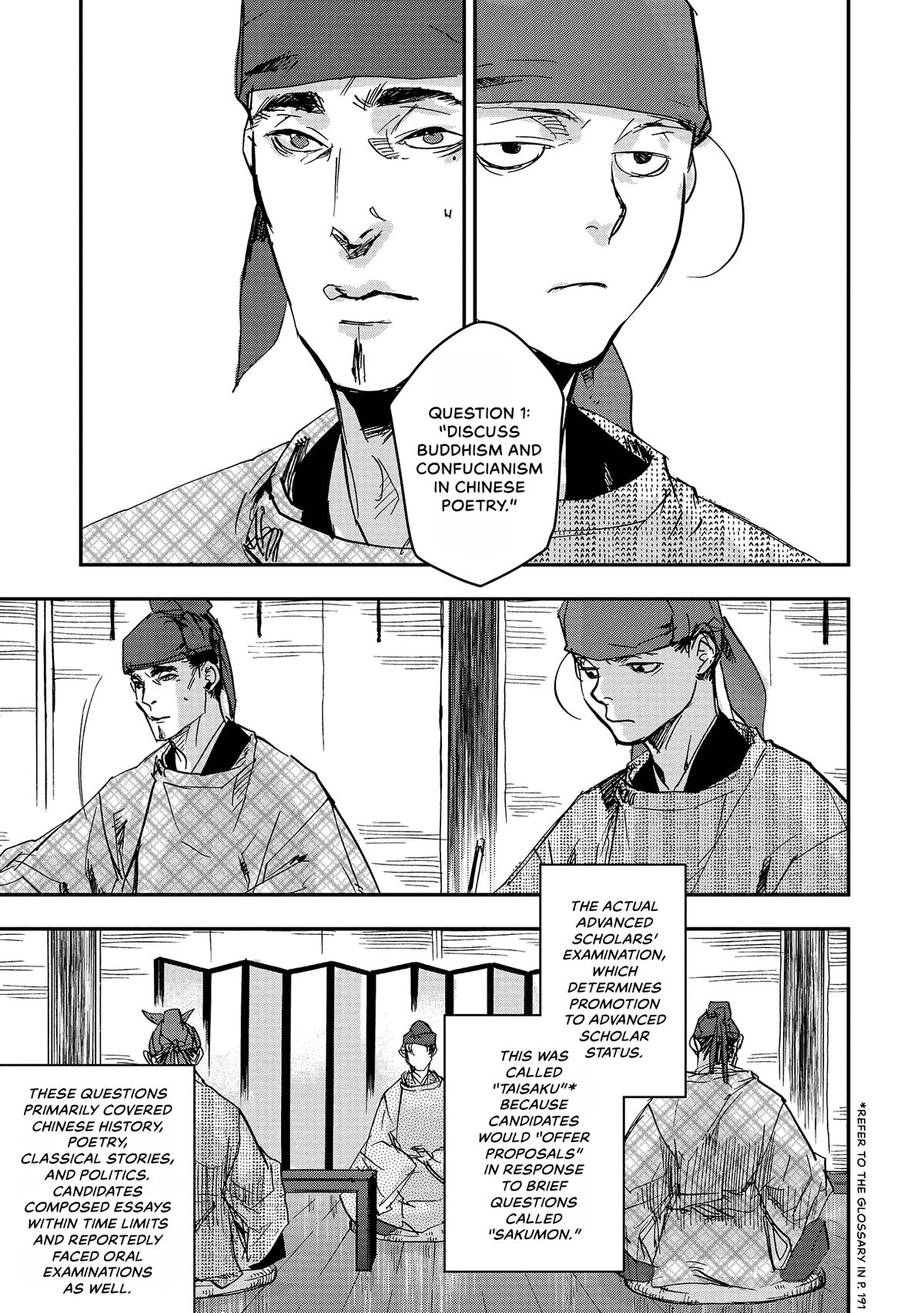 Outen no Mon Chap 43 - Next Chap 44