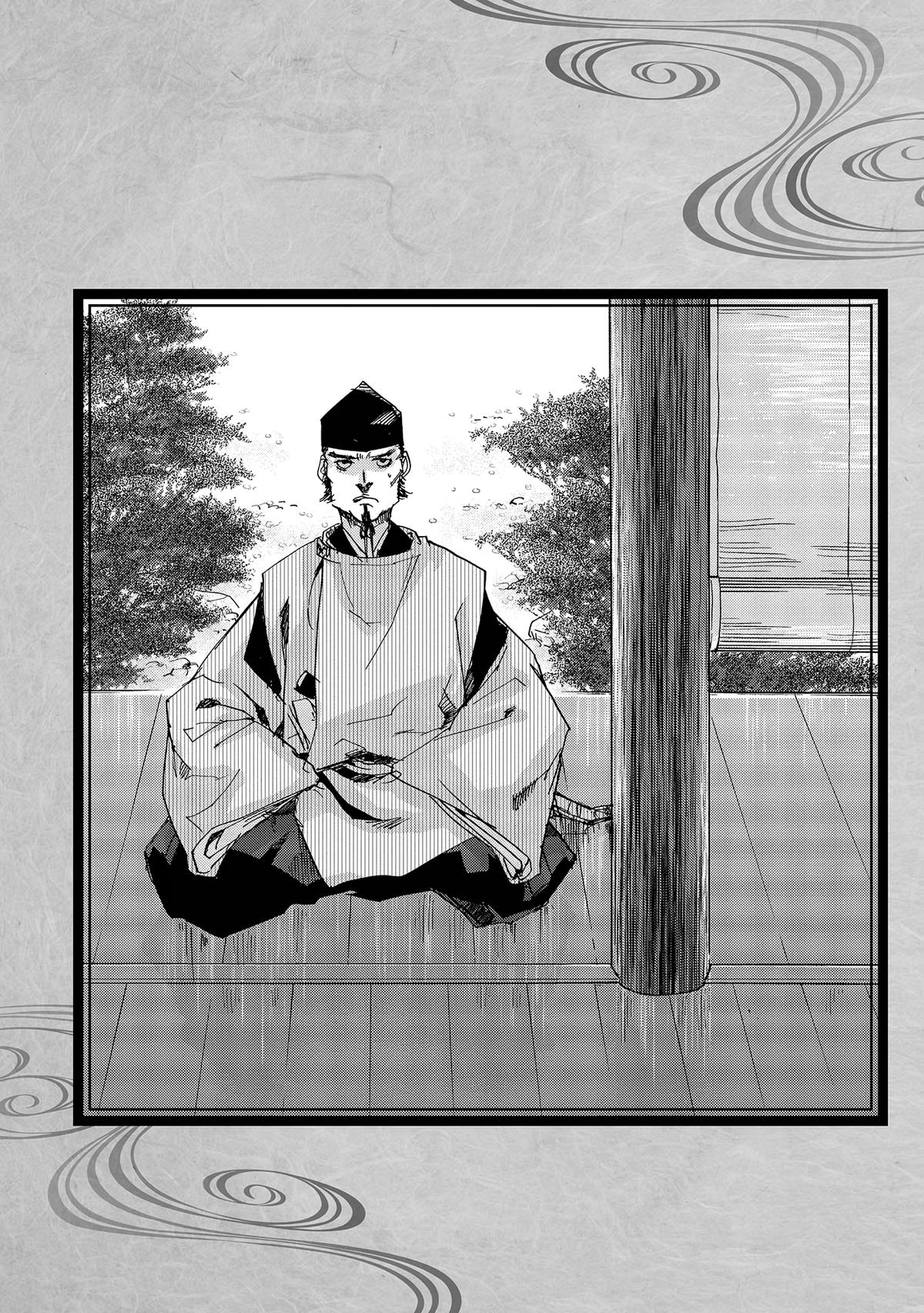 Outen no Mon Chap 43 - Next Chap 44