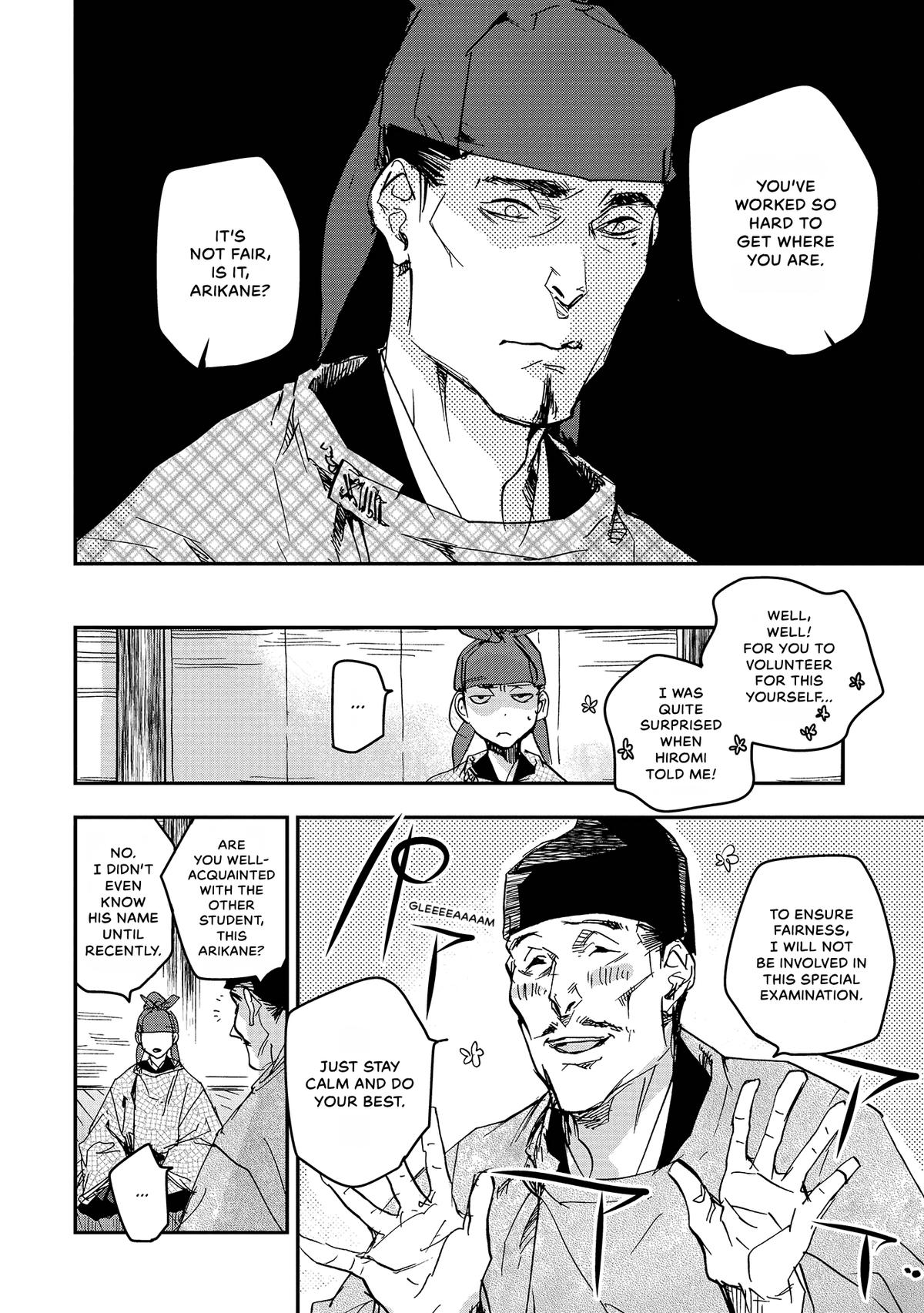Outen no Mon Chap 43 - Next Chap 44