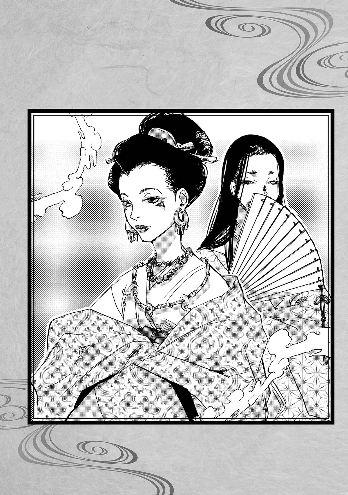 Outen no Mon Chap 44 - Next Chap 45