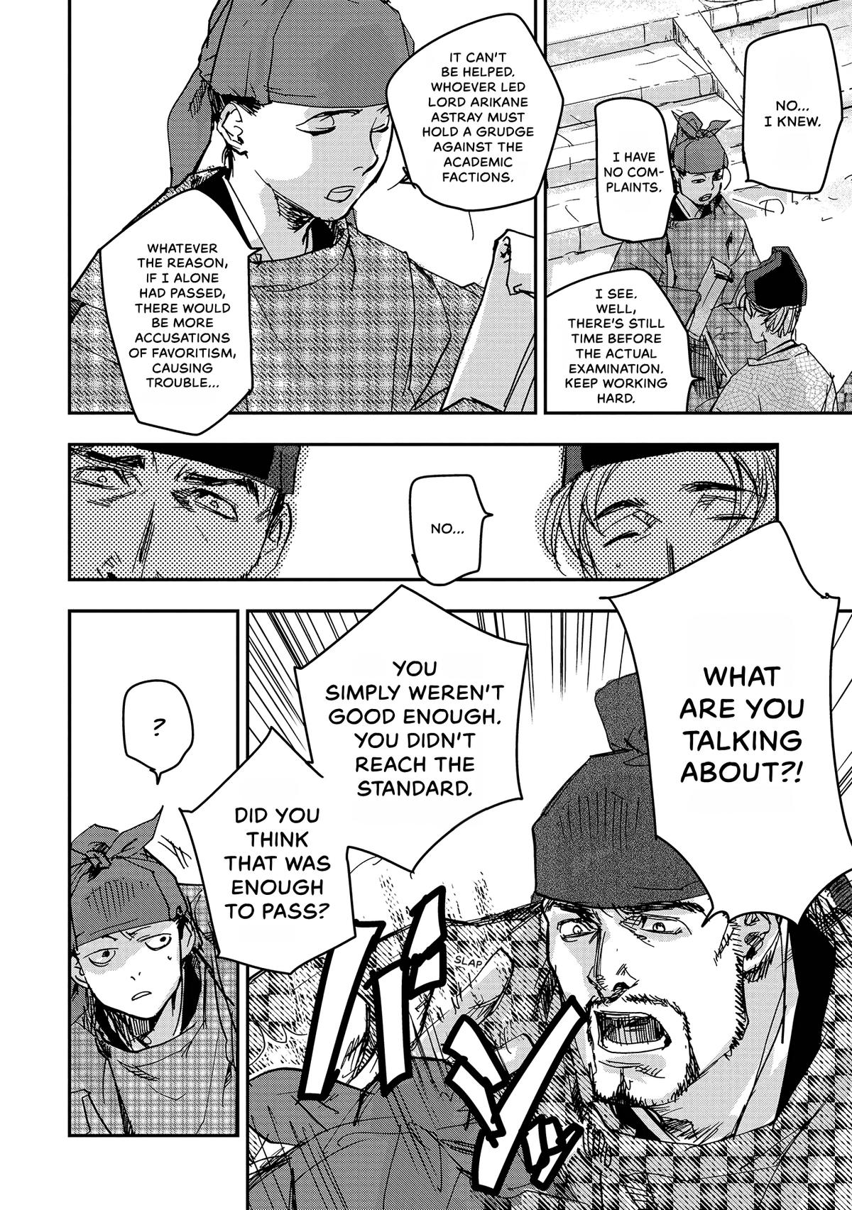 Outen no Mon Chap 44 - Next Chap 45