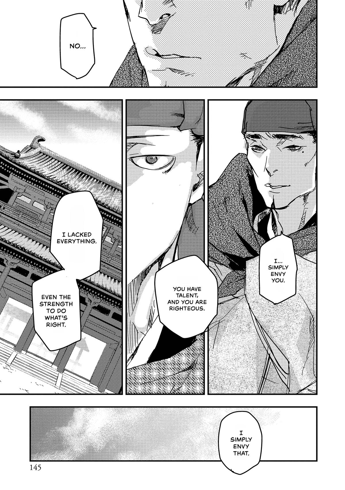 Outen no Mon Chap 44 - Next Chap 45