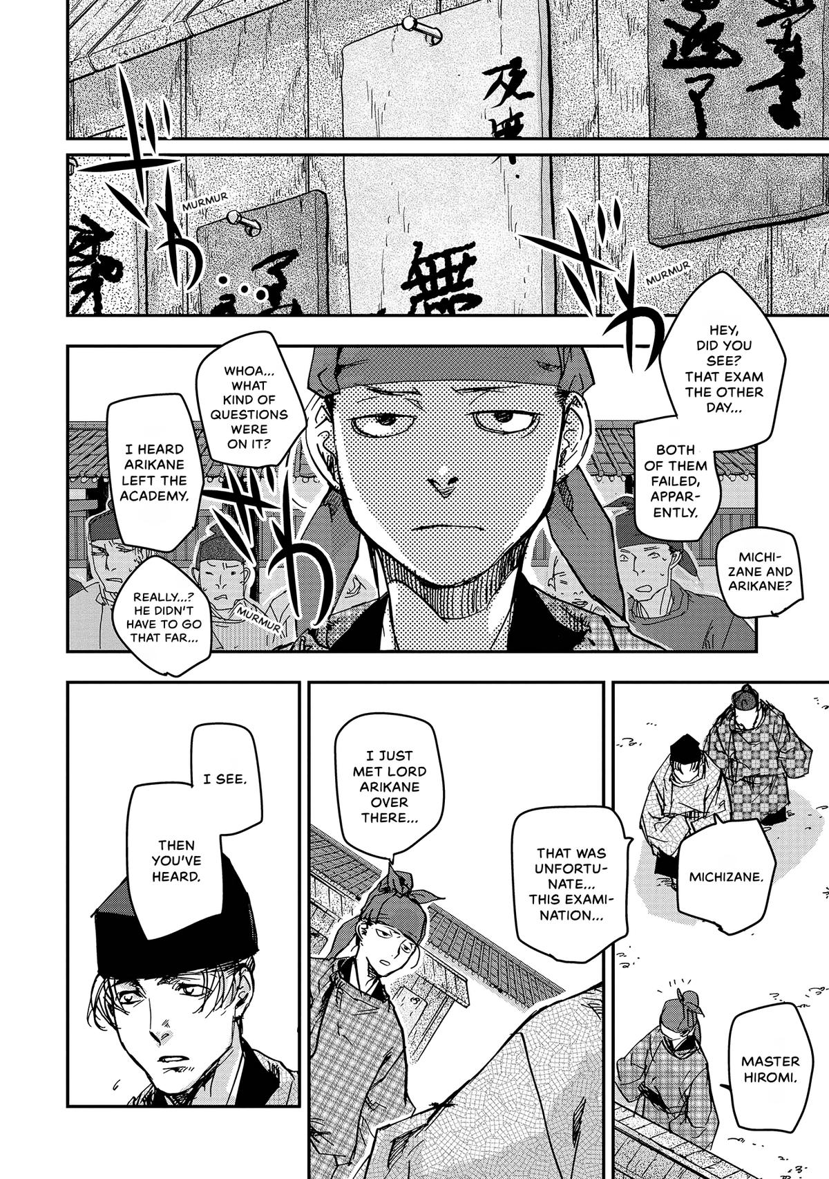 Outen no Mon Chap 44 - Next Chap 45