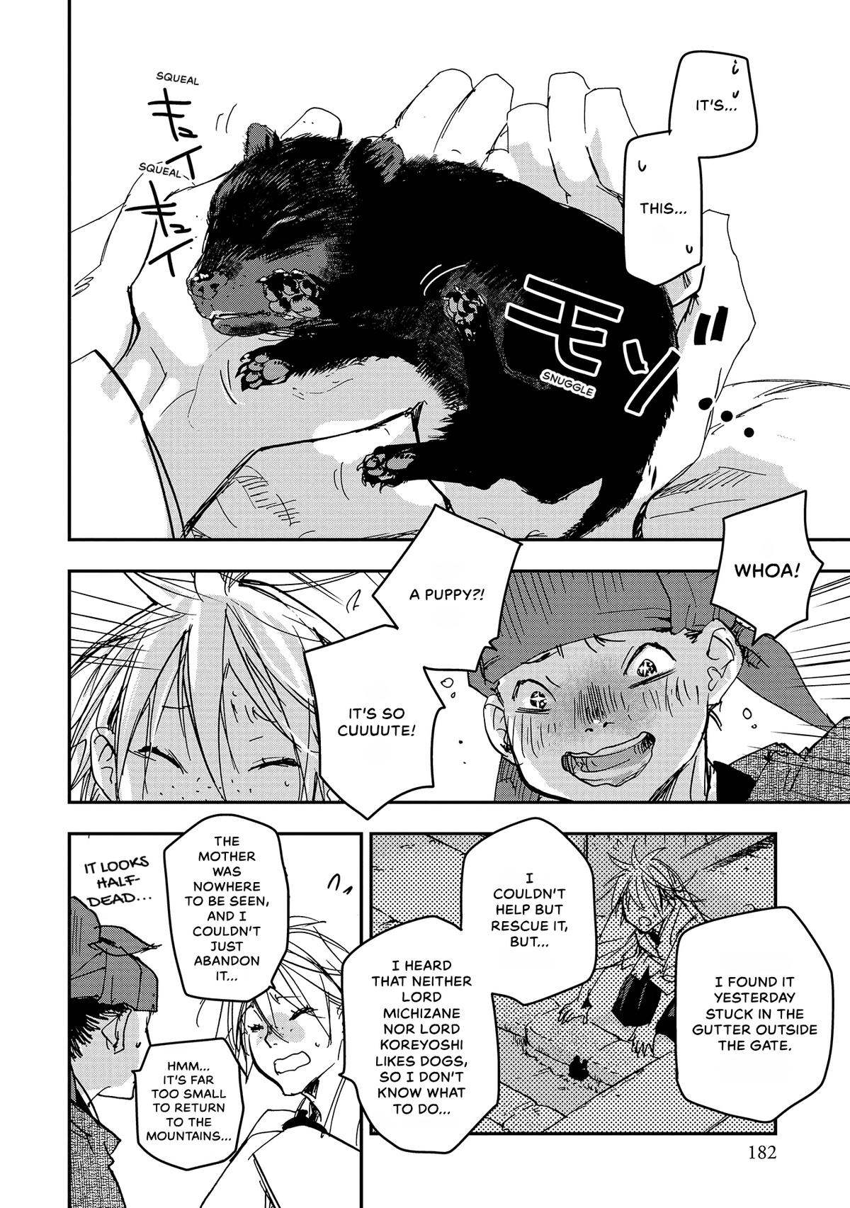 Outen no Mon Chap 45.5 - Next Chap 46.5