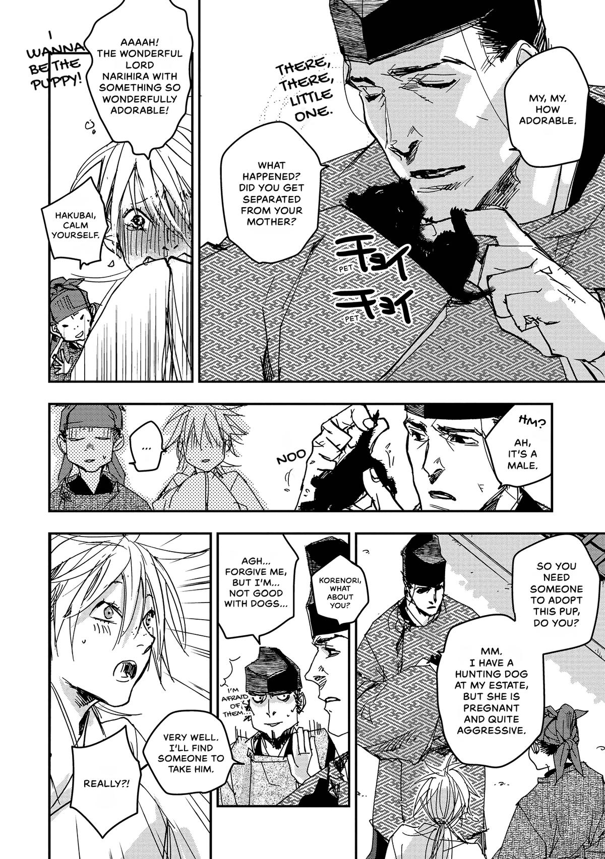 Outen no Mon Chap 45.5 - Next Chap 46.5