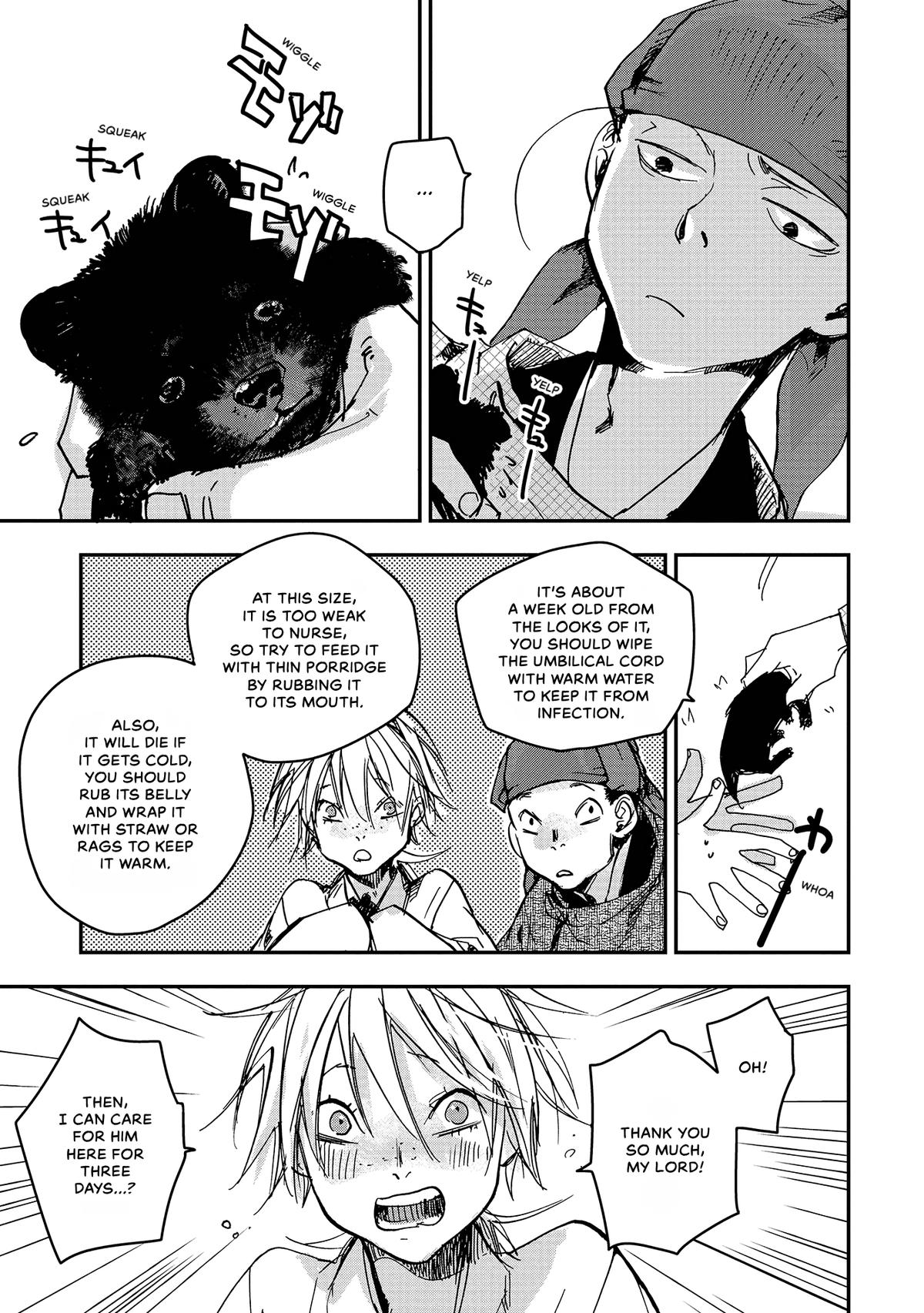 Outen no Mon Chap 45.5 - Next Chap 46.5