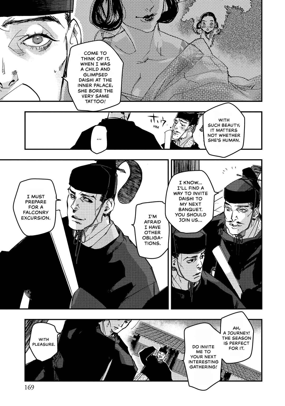 Outen no Mon Chap 45 - Next Chap 46