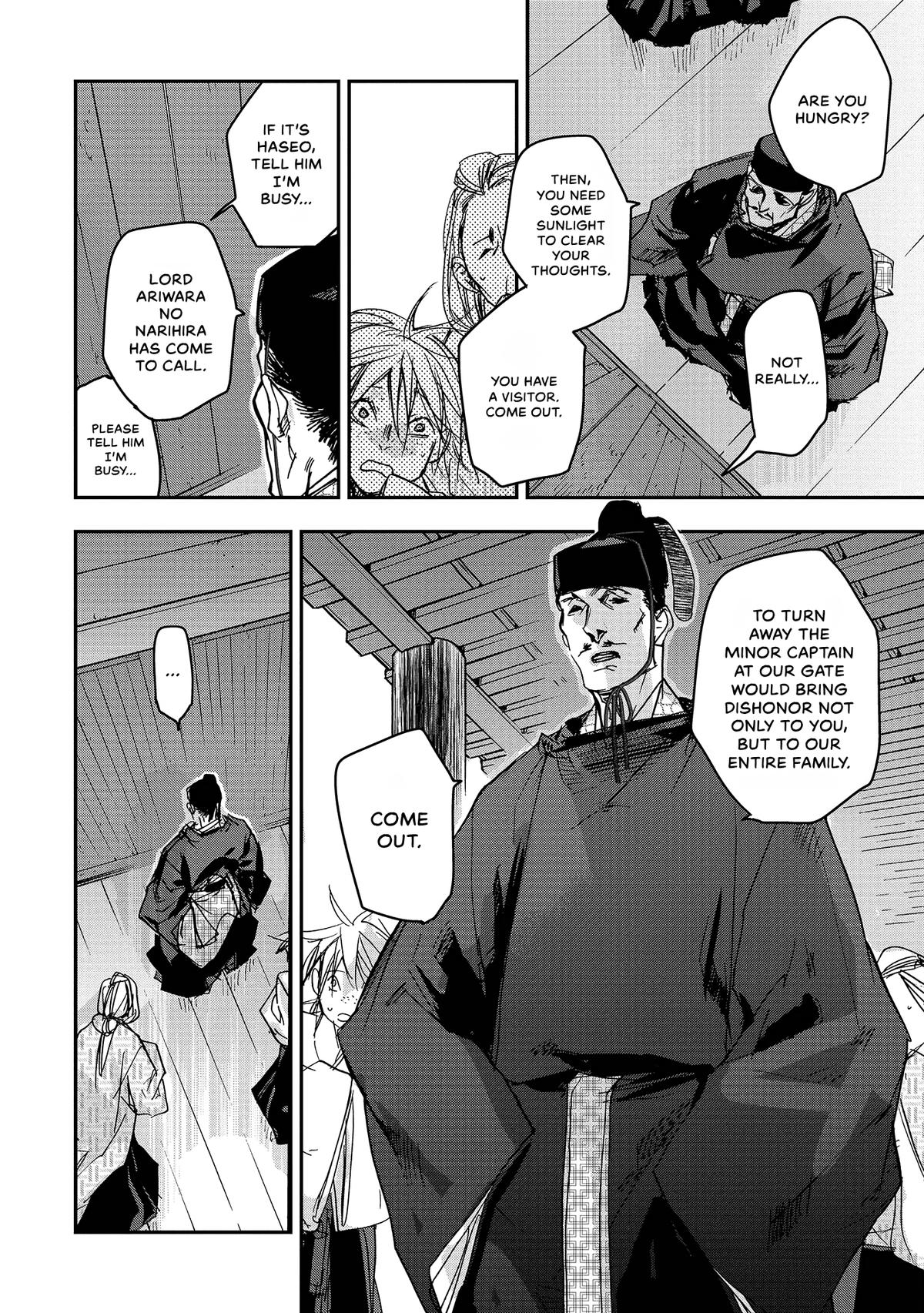 Outen no Mon Chap 45 - Next Chap 46