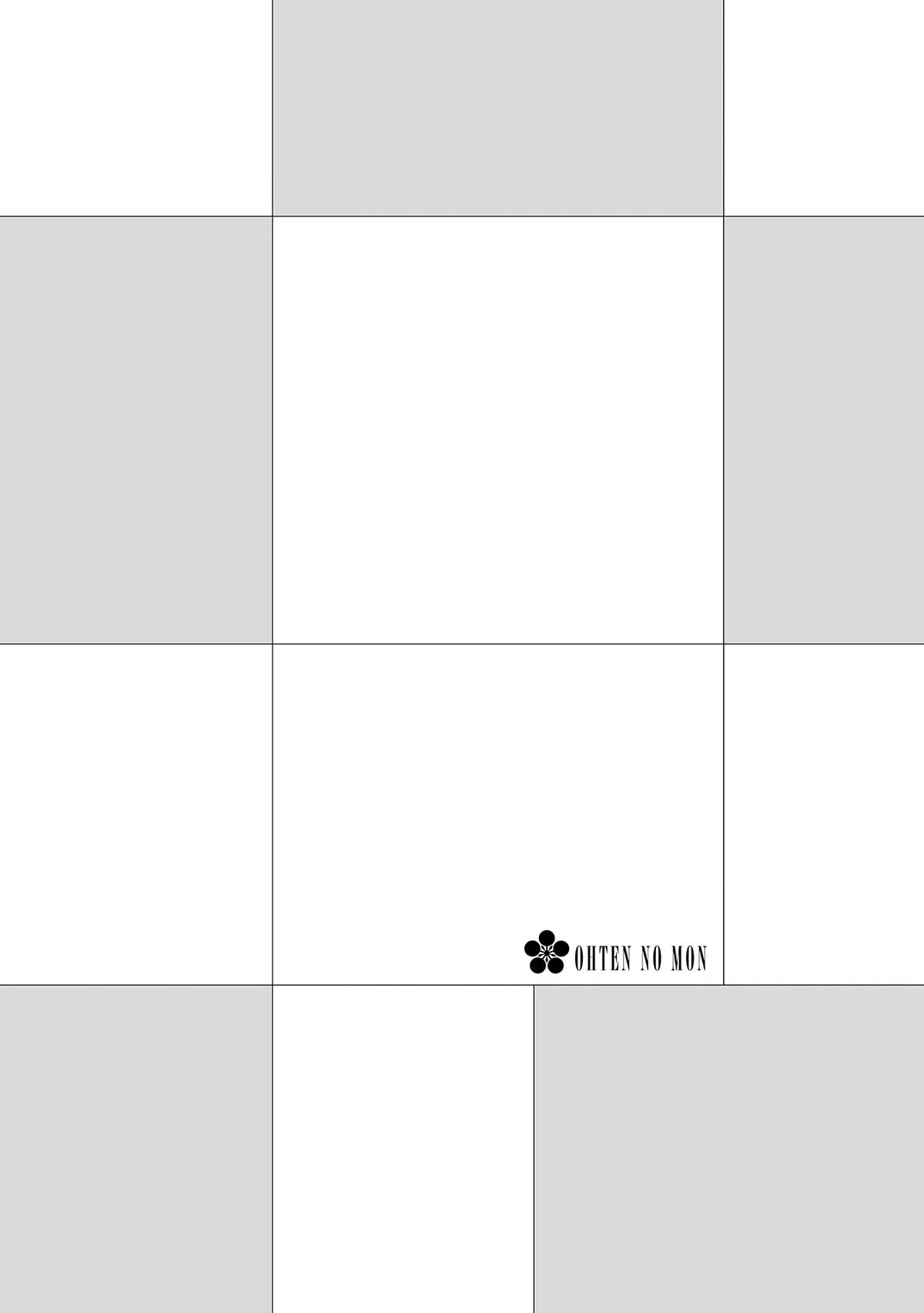 Outen no Mon Chap 45 - Next Chap 46
