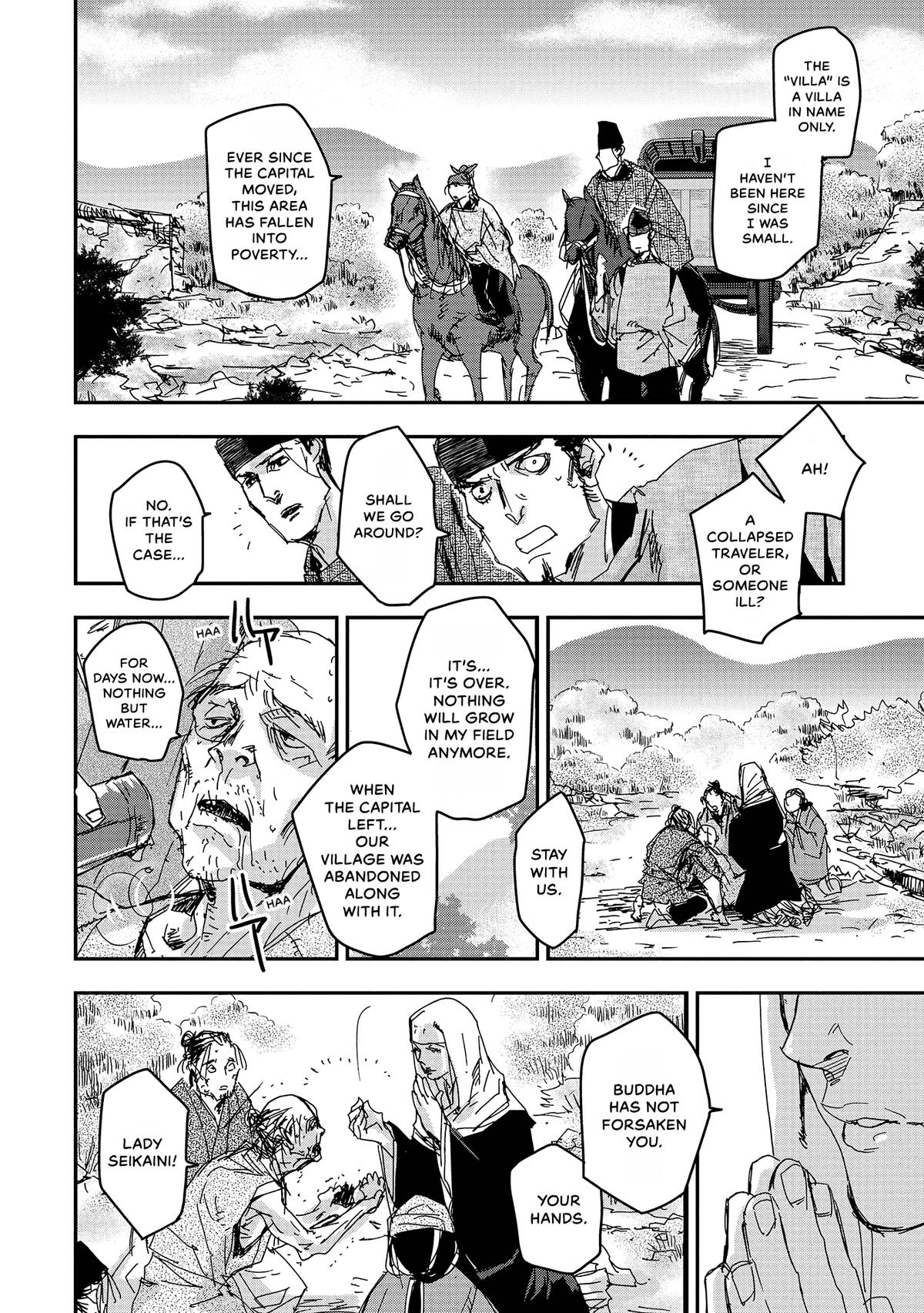 Outen no Mon Chap 45 - Next Chap 46