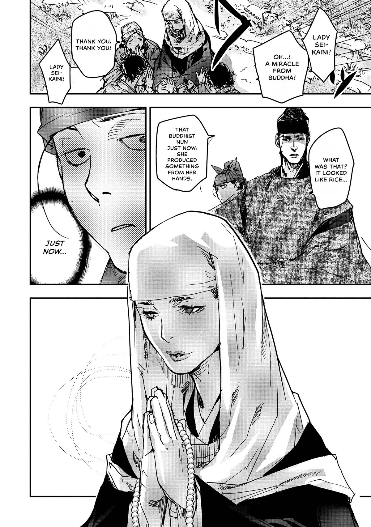 Outen no Mon Chap 45 - Next Chap 46