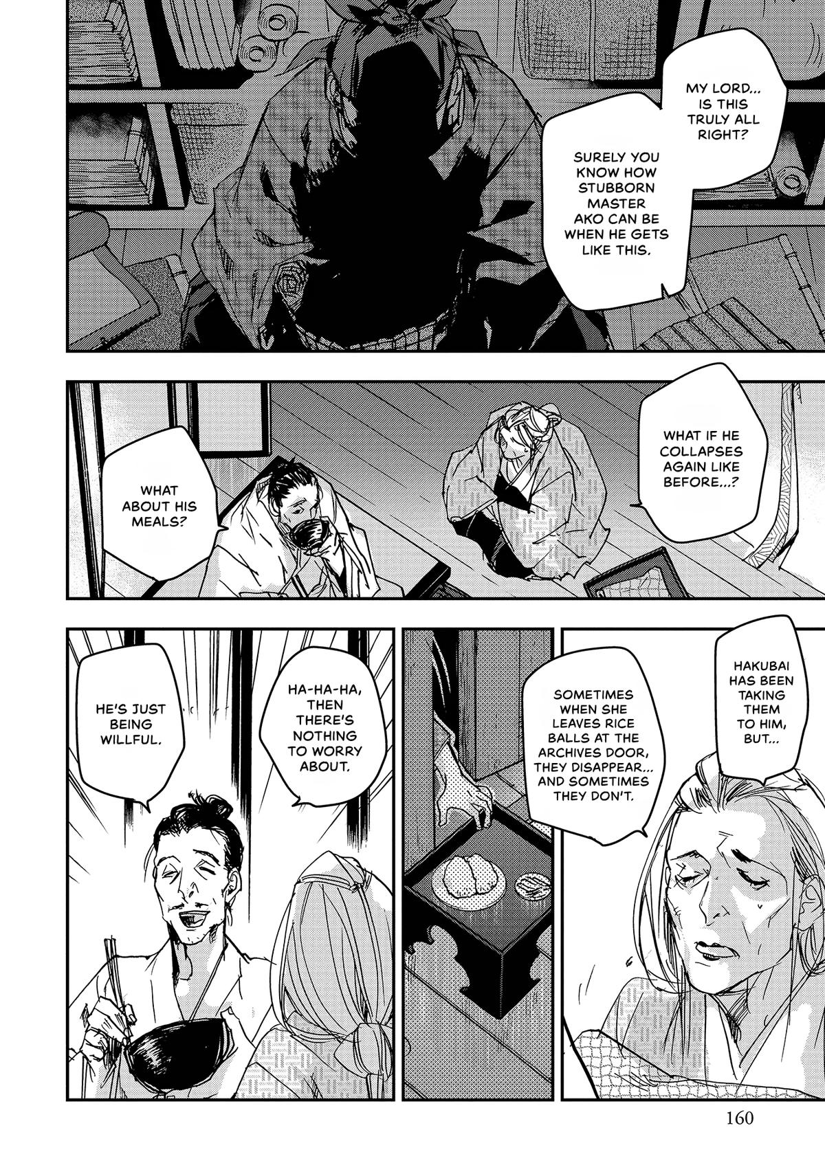 Outen no Mon Chap 45 - Next Chap 46