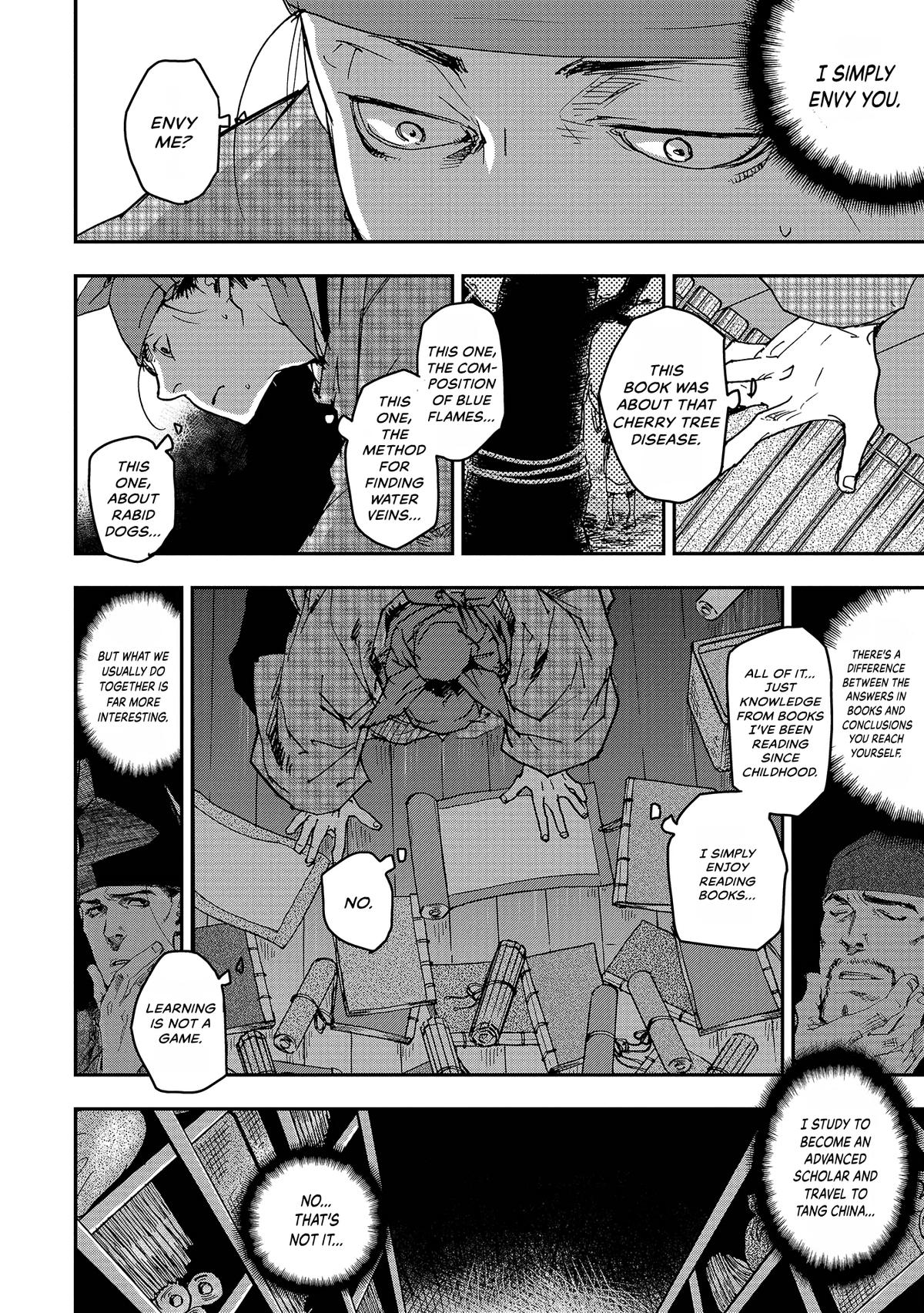 Outen no Mon Chap 45 - Next Chap 46