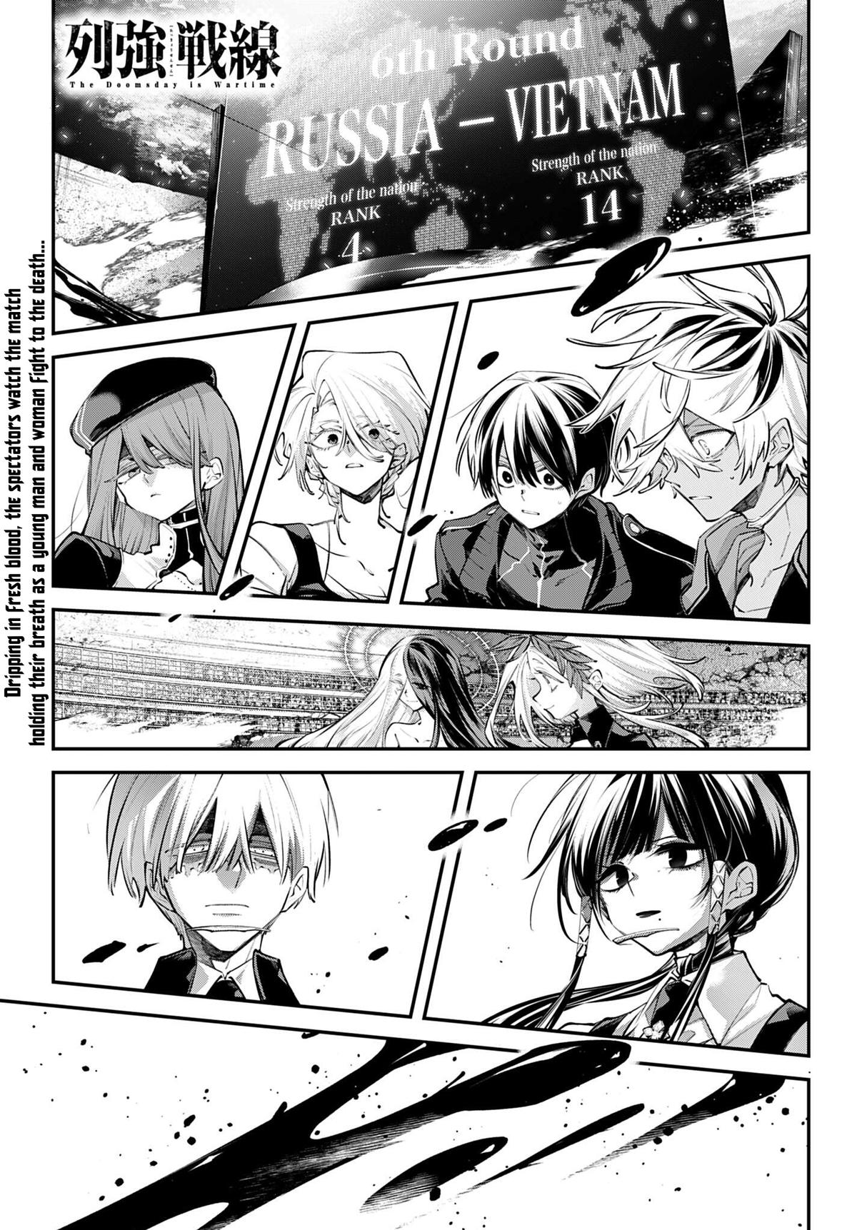Rekkyou Sensen Chap 35 - Next Chap 36