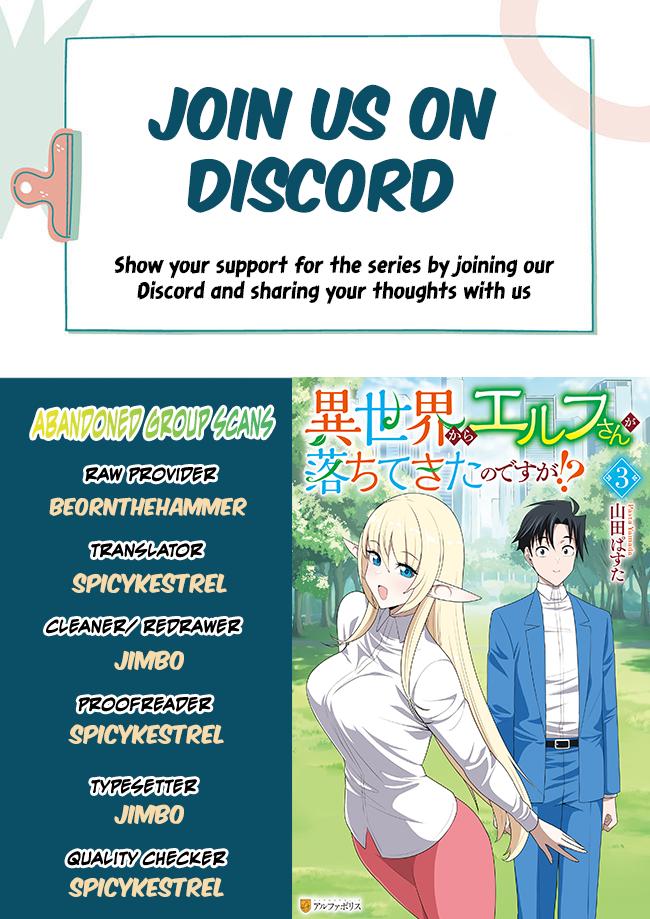 Isekai kara Elf-san ga Ochitekita no desu ga!? Chap 16 - Next Chap 17