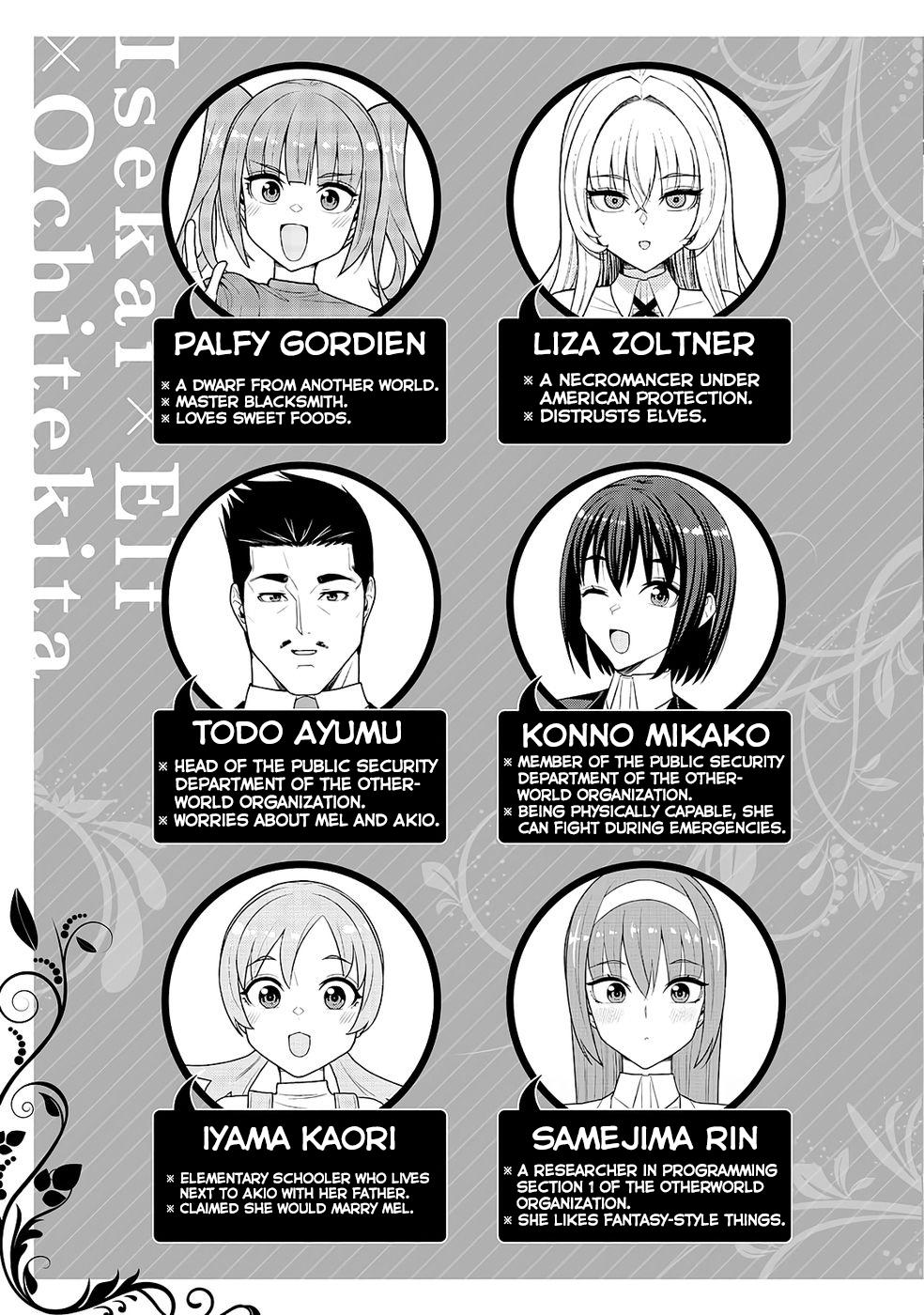 Isekai kara Elf-san ga Ochitekita no desu ga!? Chap 16 - Next Chap 17