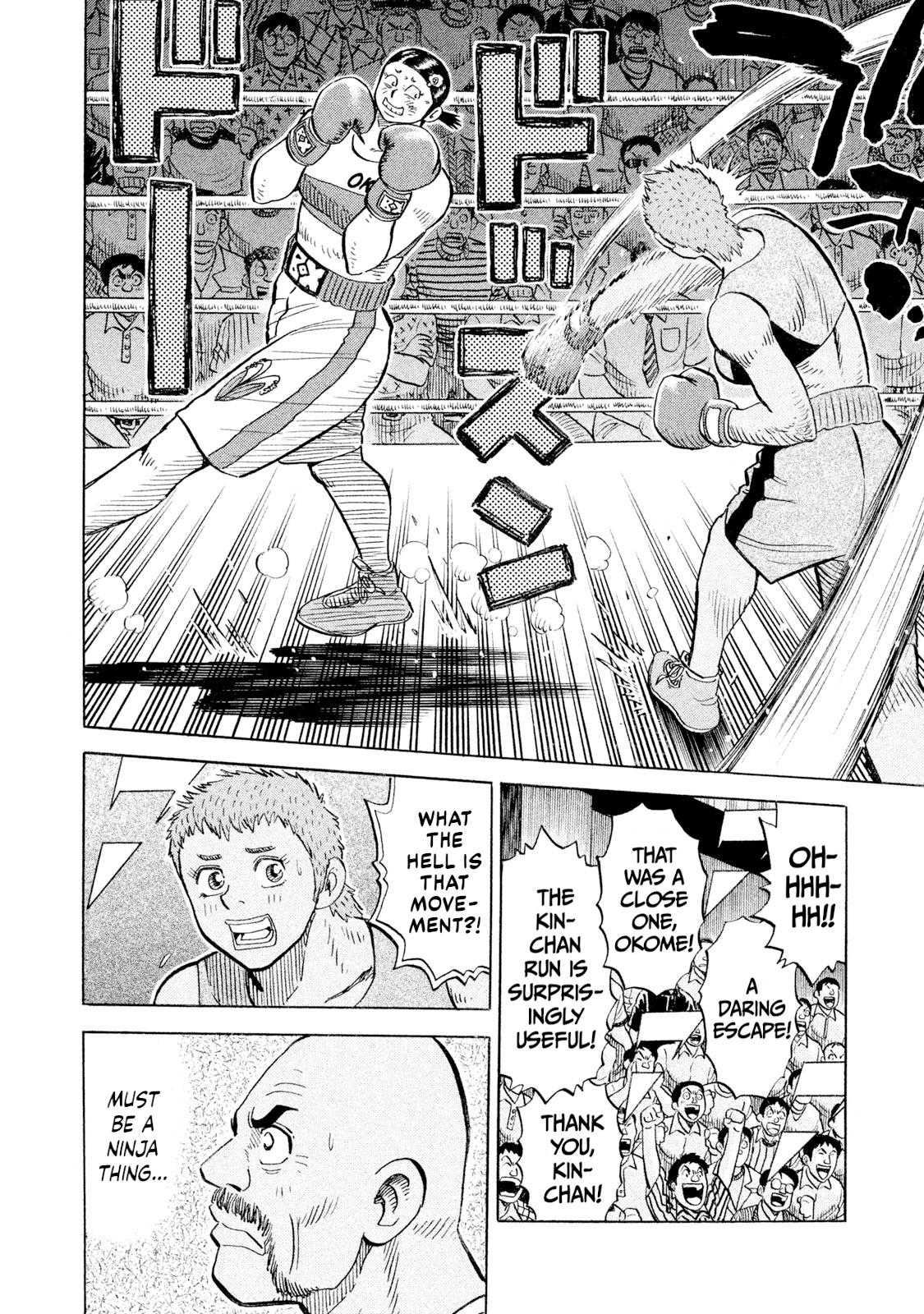 Rice Shoulder Chap 105 - Next Chap 106