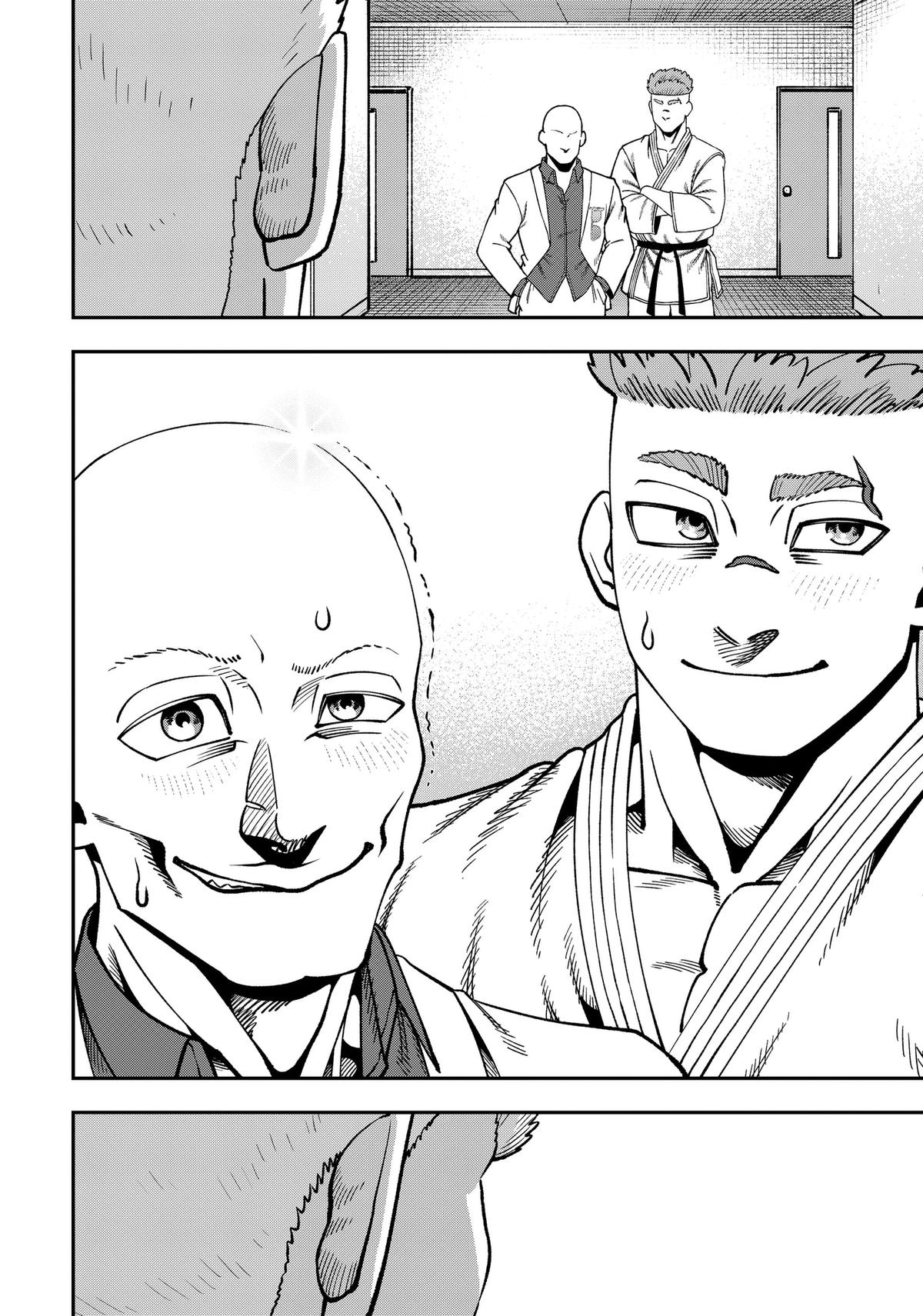 Muteki no Subaru Chap 23 - Next Chap 24