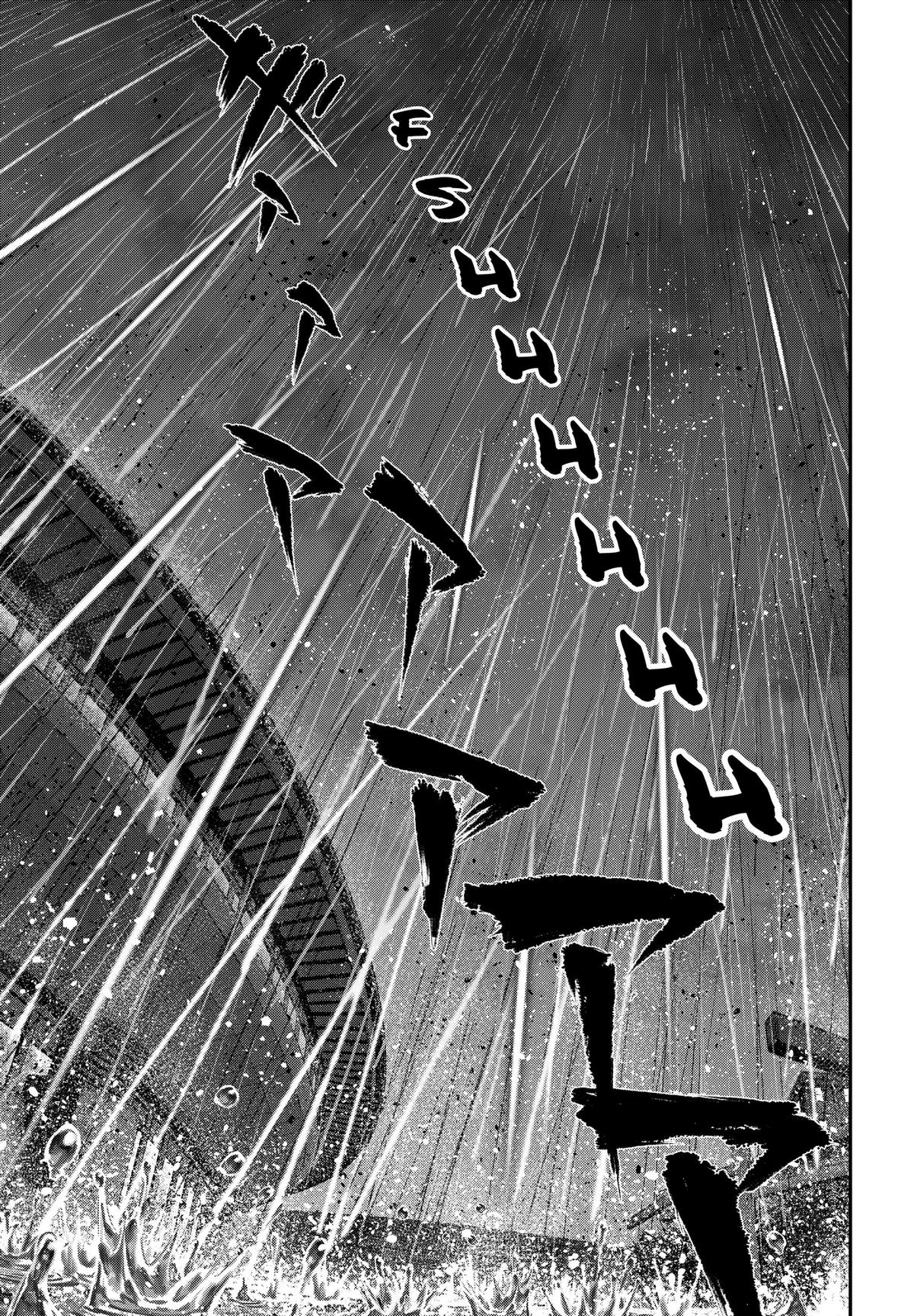 Muteki no Subaru Chap 23 - Next Chap 24