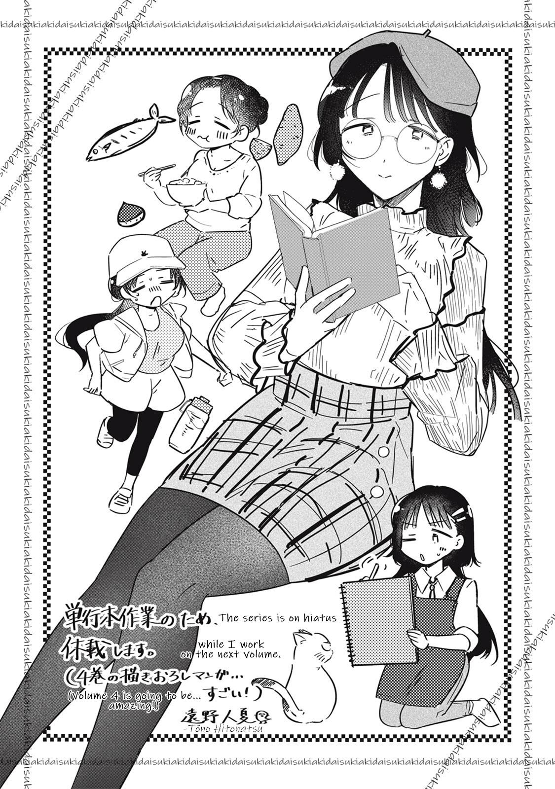 Yachiru-san wa Homeru to Nobiru Chap 18.2 - Next Chap 19.2